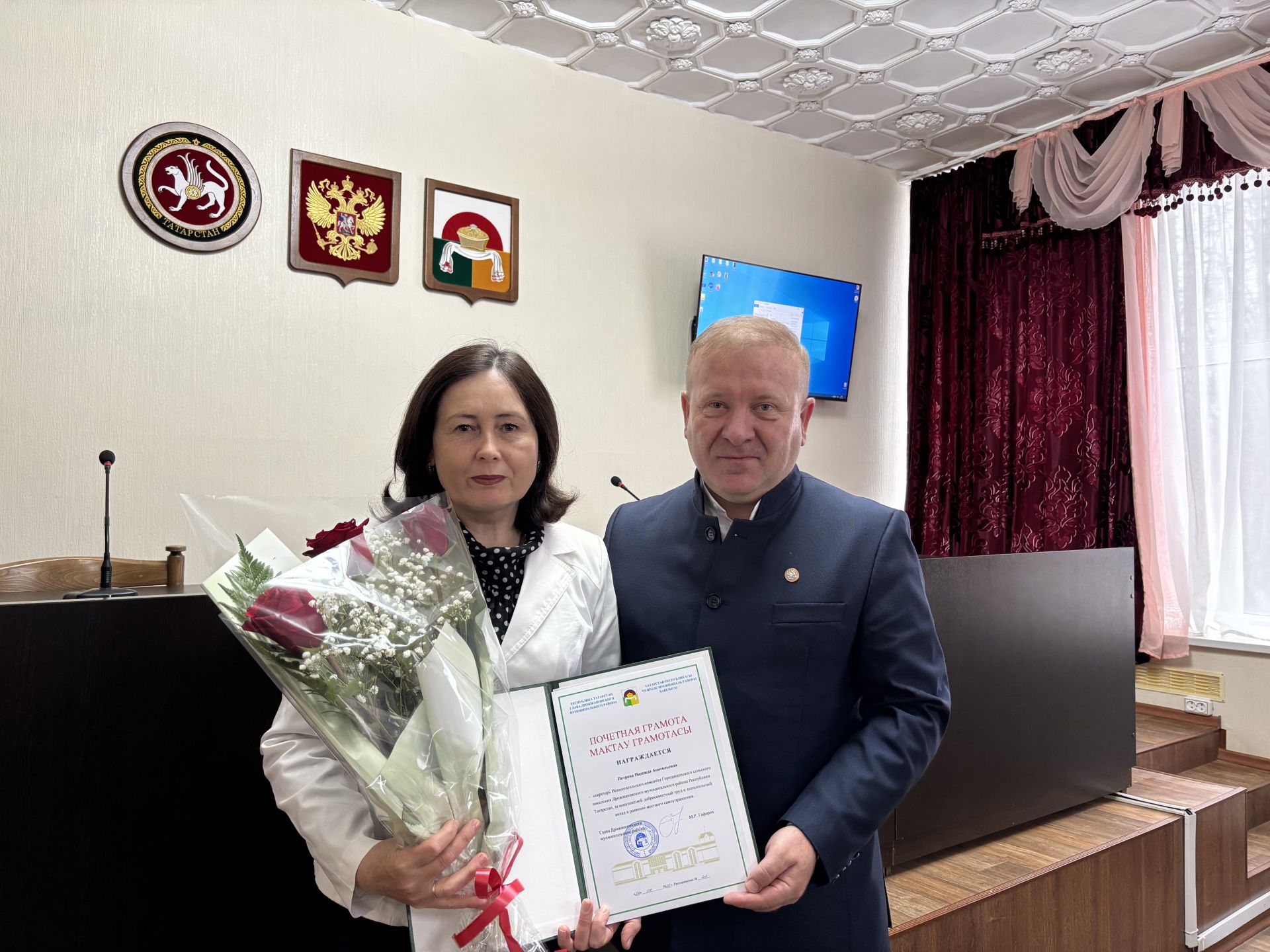 В Дрожжановском районе наградили сотрудников местного самоуправления