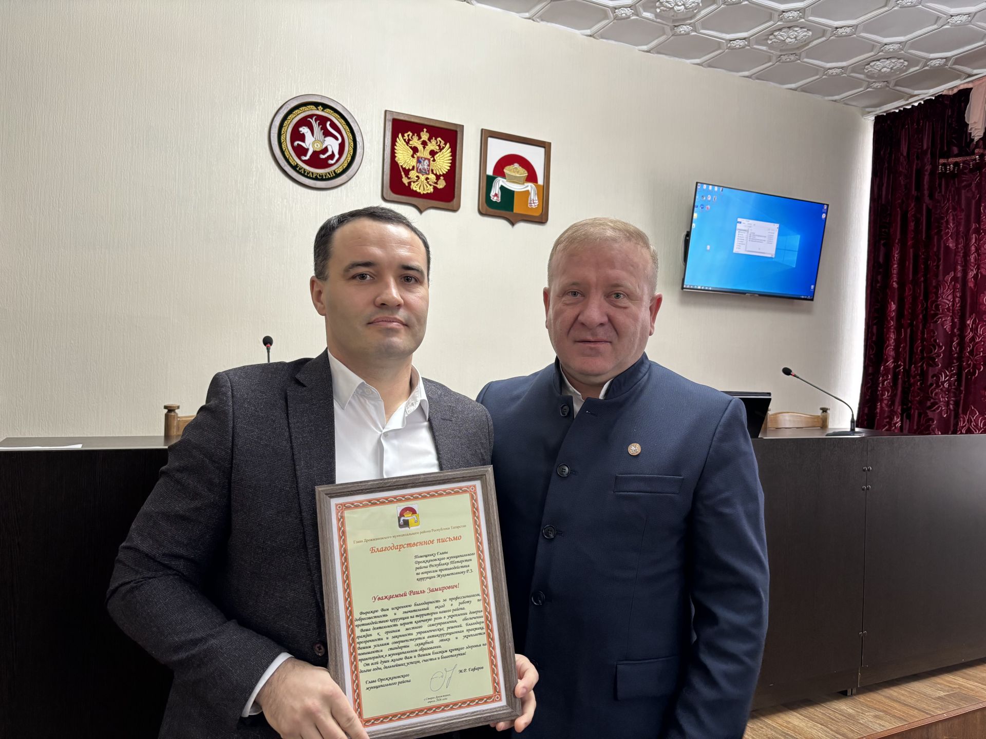 В Дрожжановском районе наградили сотрудников местного самоуправления