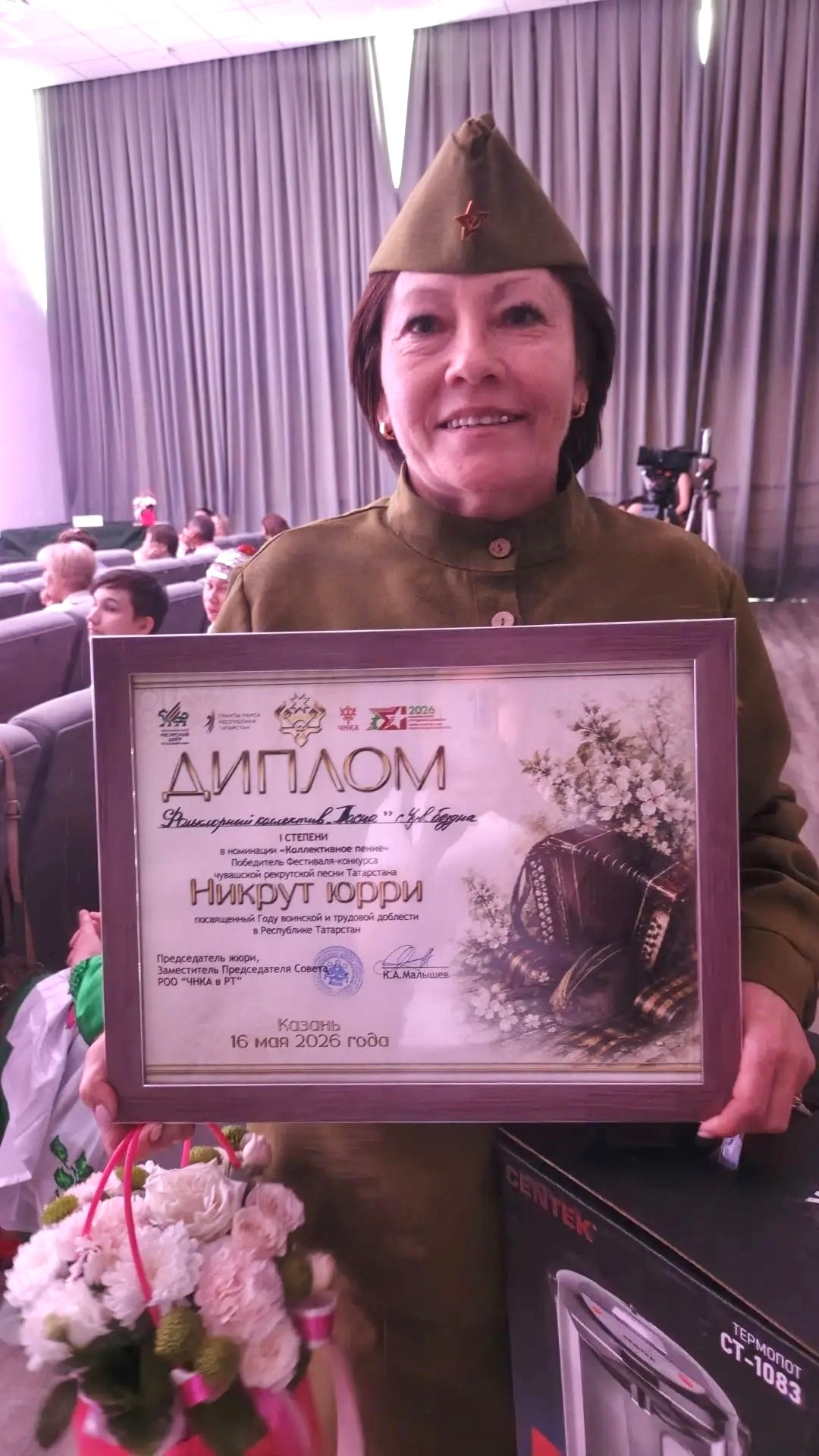 Фольклорные коллективы и солисты Дрожжановского района стали призёрами фестиваля рекрутской песни «Никрут юрри»