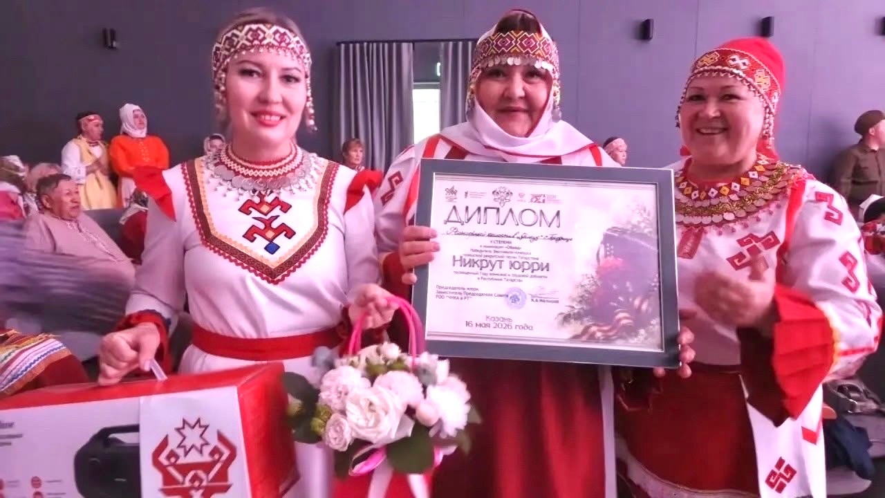 Фольклорные коллективы и солисты Дрожжановского района стали призёрами фестиваля рекрутской песни «Никрут юрри»
