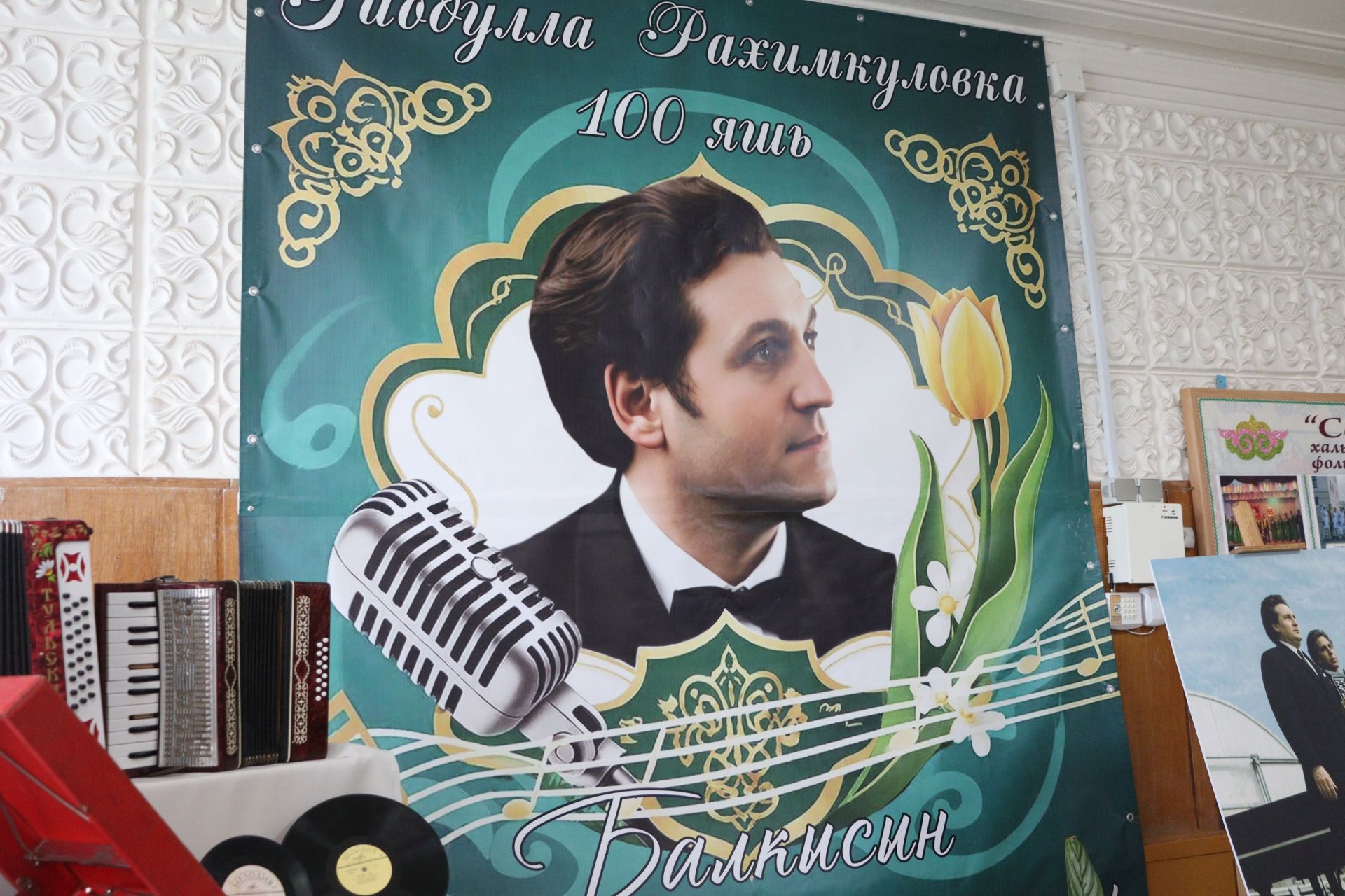 Районда Габдулла Рәхимкулов ың тууына 100 еллыгын билгеләп үттеләр