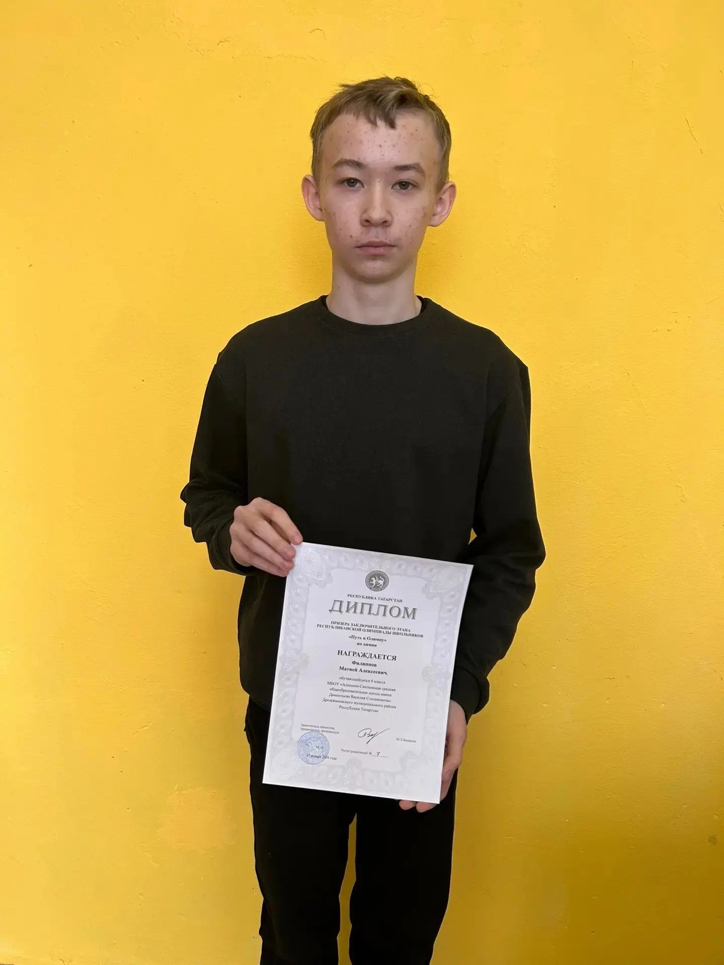 Ученик из Алешкин-Саплыкской СОШ Дрожжановского района выиграл грант «Физхим-прорыв»