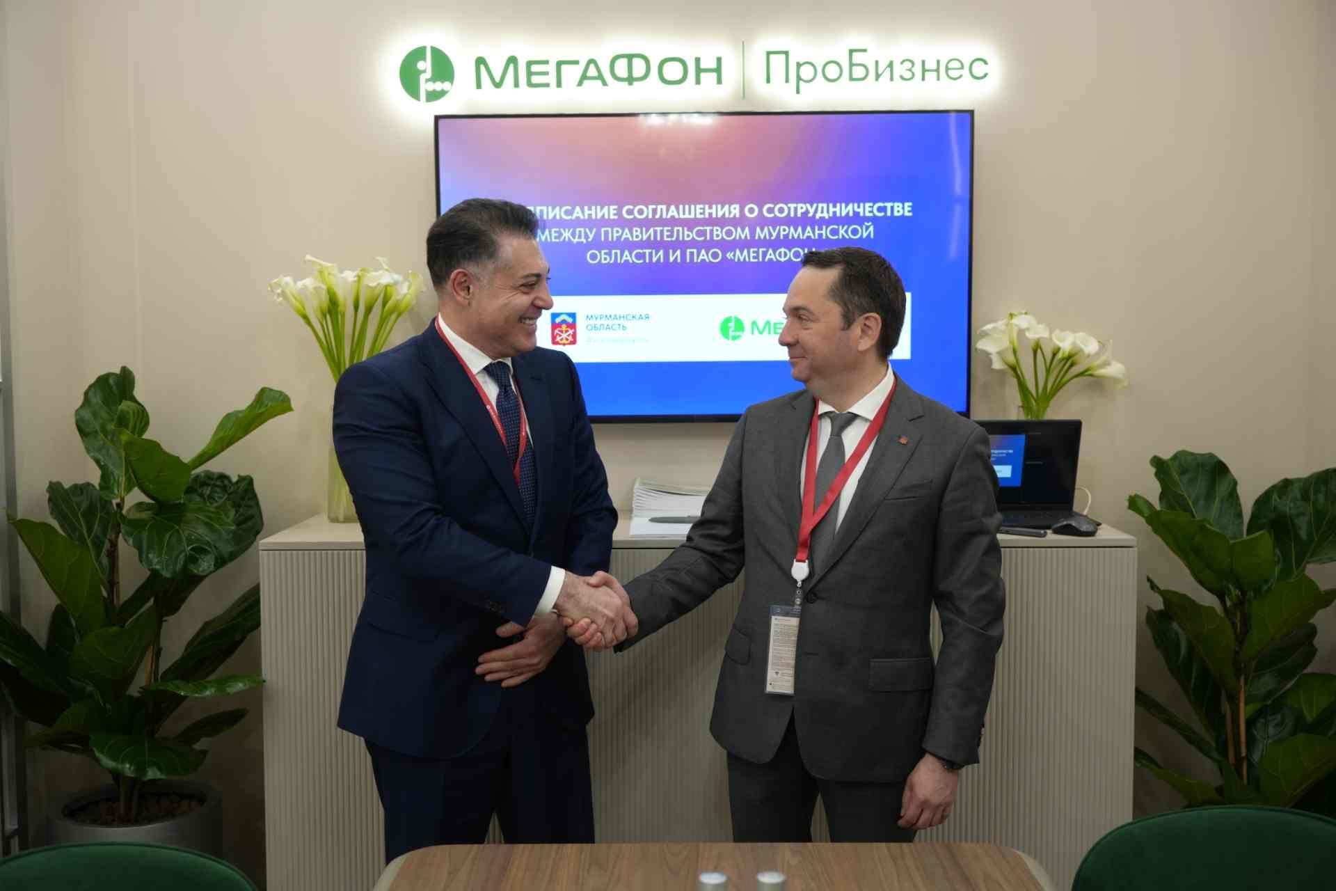 На ПМЭФ-2026 подписали соглашение о развитии связи в Арктике