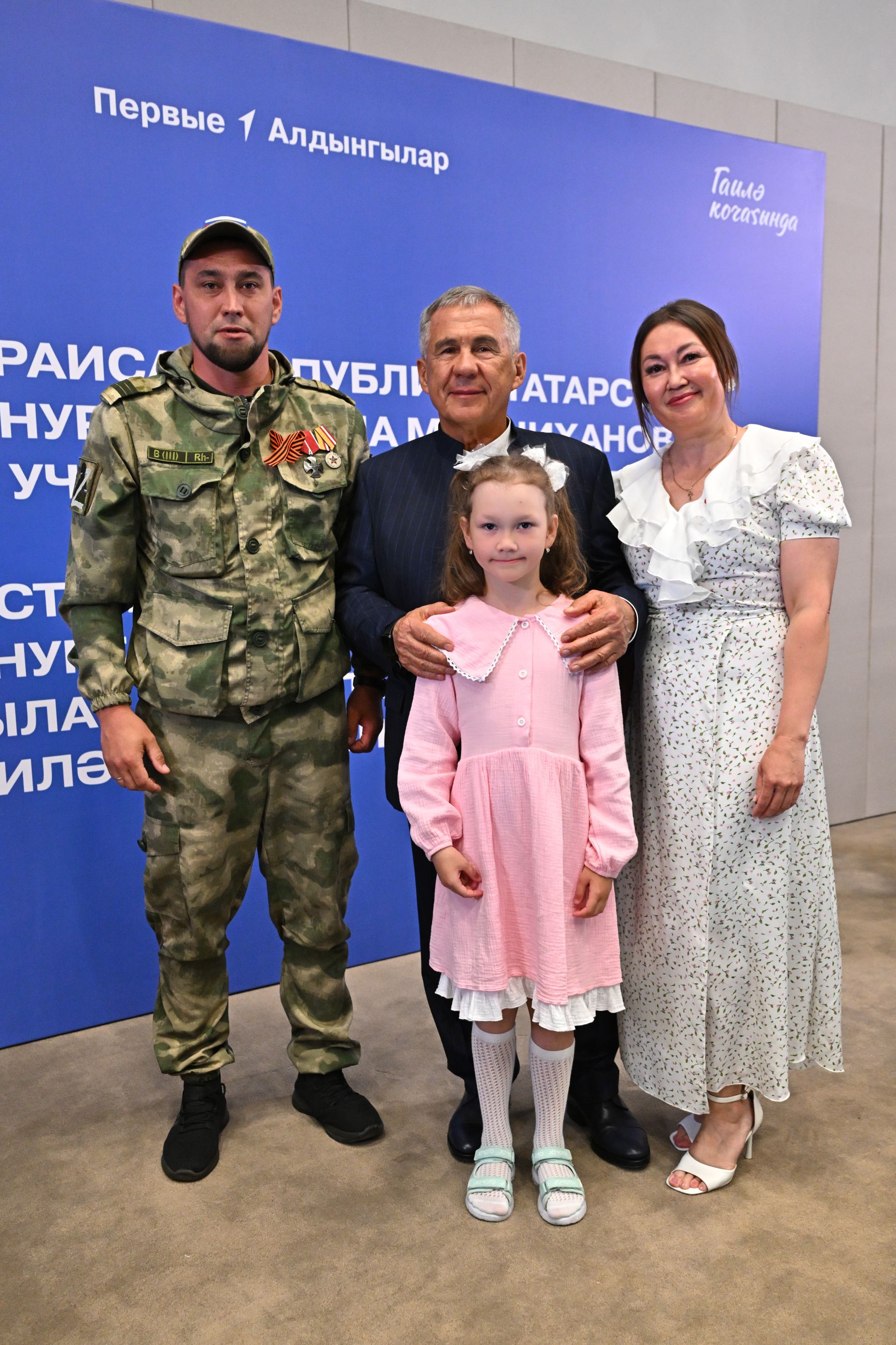 «Чи лайӑх тата шанчӑклӑ команда – ҫемье»
