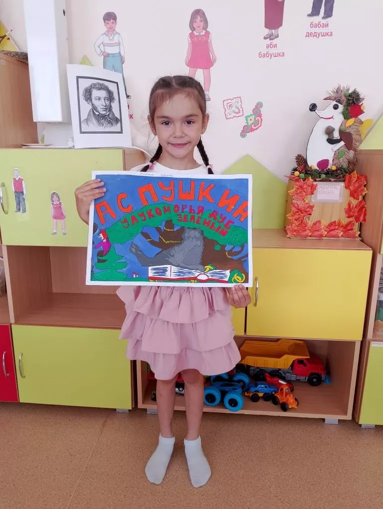 В гостях у Лукоморья: как в детсаду №1 «Солнышко» отметили день рождения Пушкина
