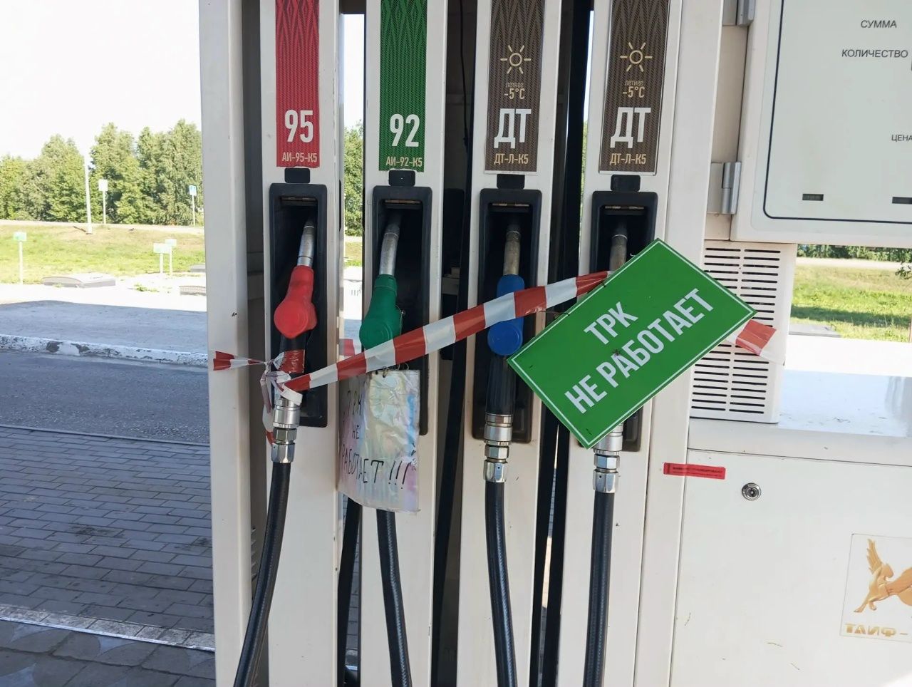 Эксперт топливного рынка призвала автомобилистов не запасаться бензином в канистрах