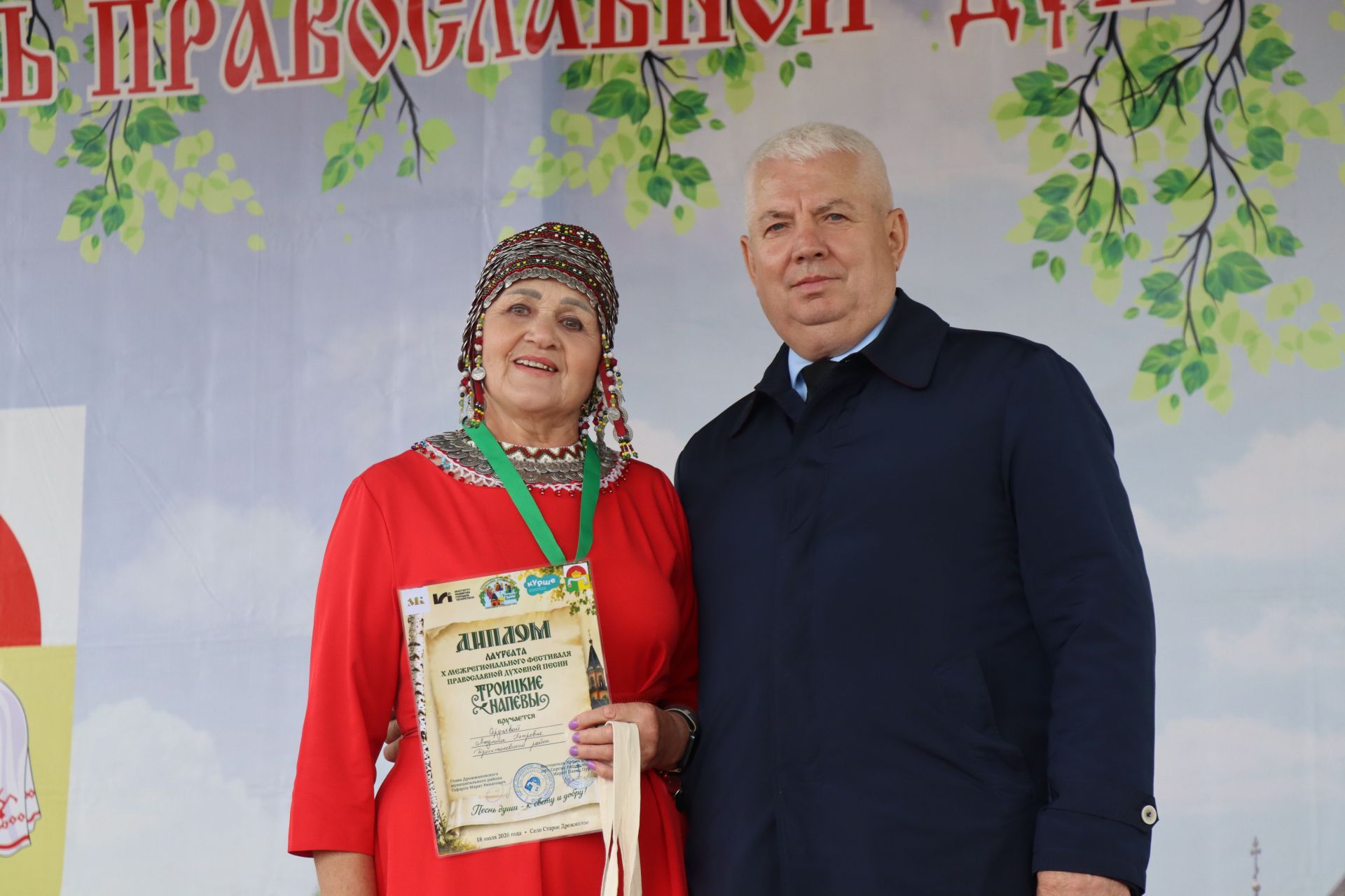 «Троица кӗввисенче»  халӑхăн йӑли-йӗрки палăрать