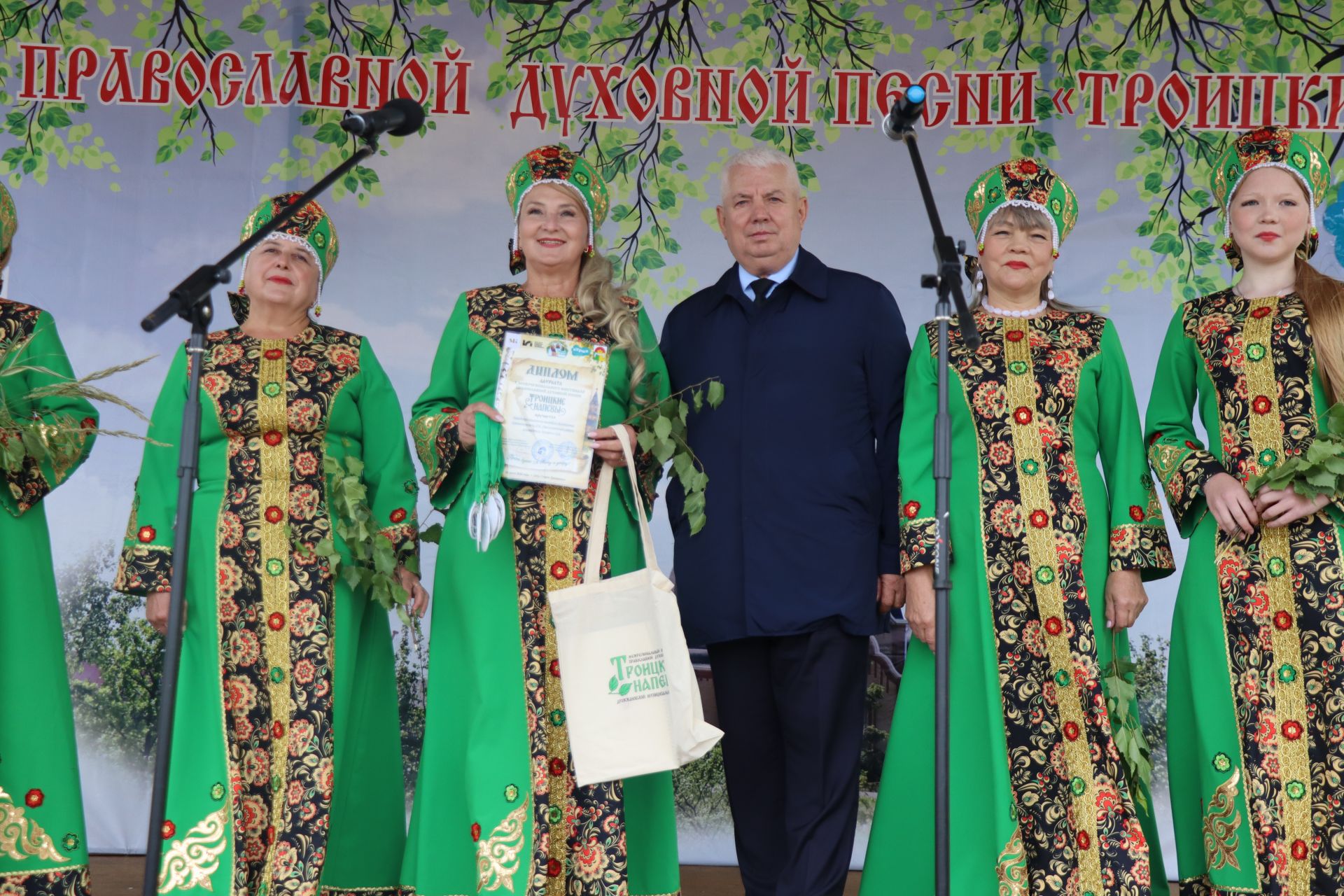 «Троица кӗввисенче»  халӑхăн йӑли-йӗрки палăрать