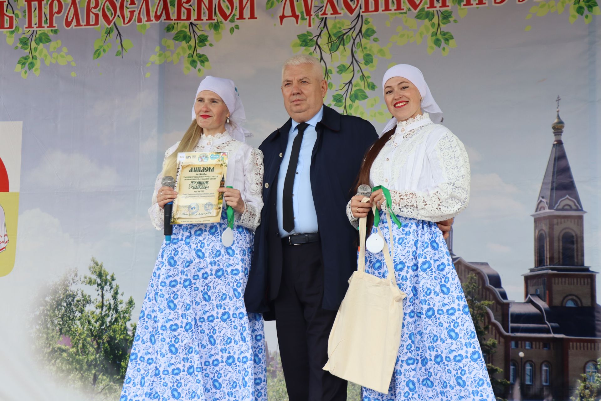 «Троица кӗввисенче»  халӑхăн йӑли-йӗрки палăрать