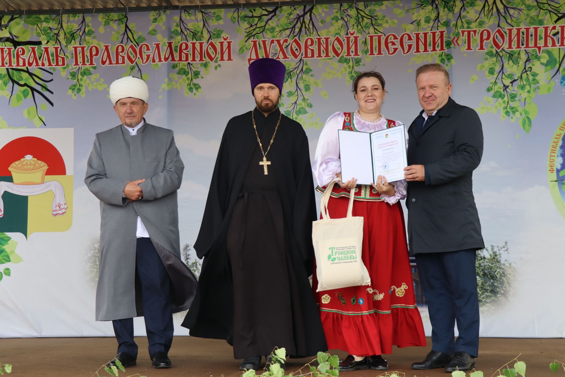 «Троица кӗввисенче»  халӑхăн йӑли-йӗрки палăрать