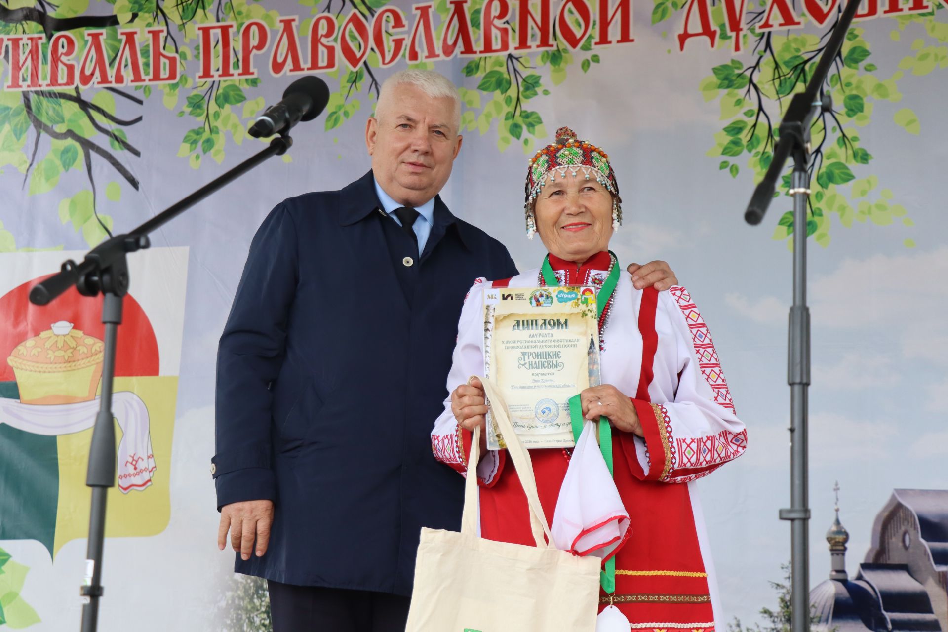 «Троица кӗввисенче»  халӑхăн йӑли-йӗрки палăрать