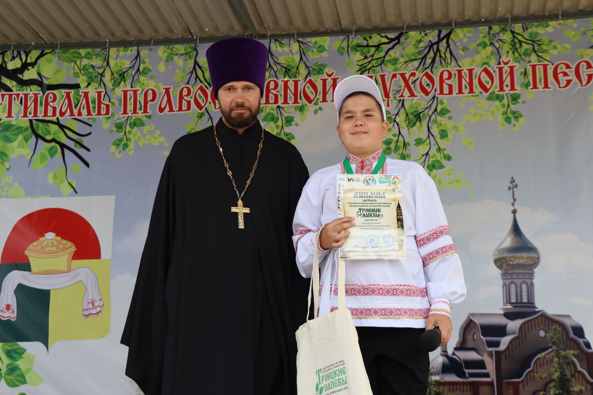 «Троица кӗввисенче»  халӑхăн йӑли-йӗрки палăрать