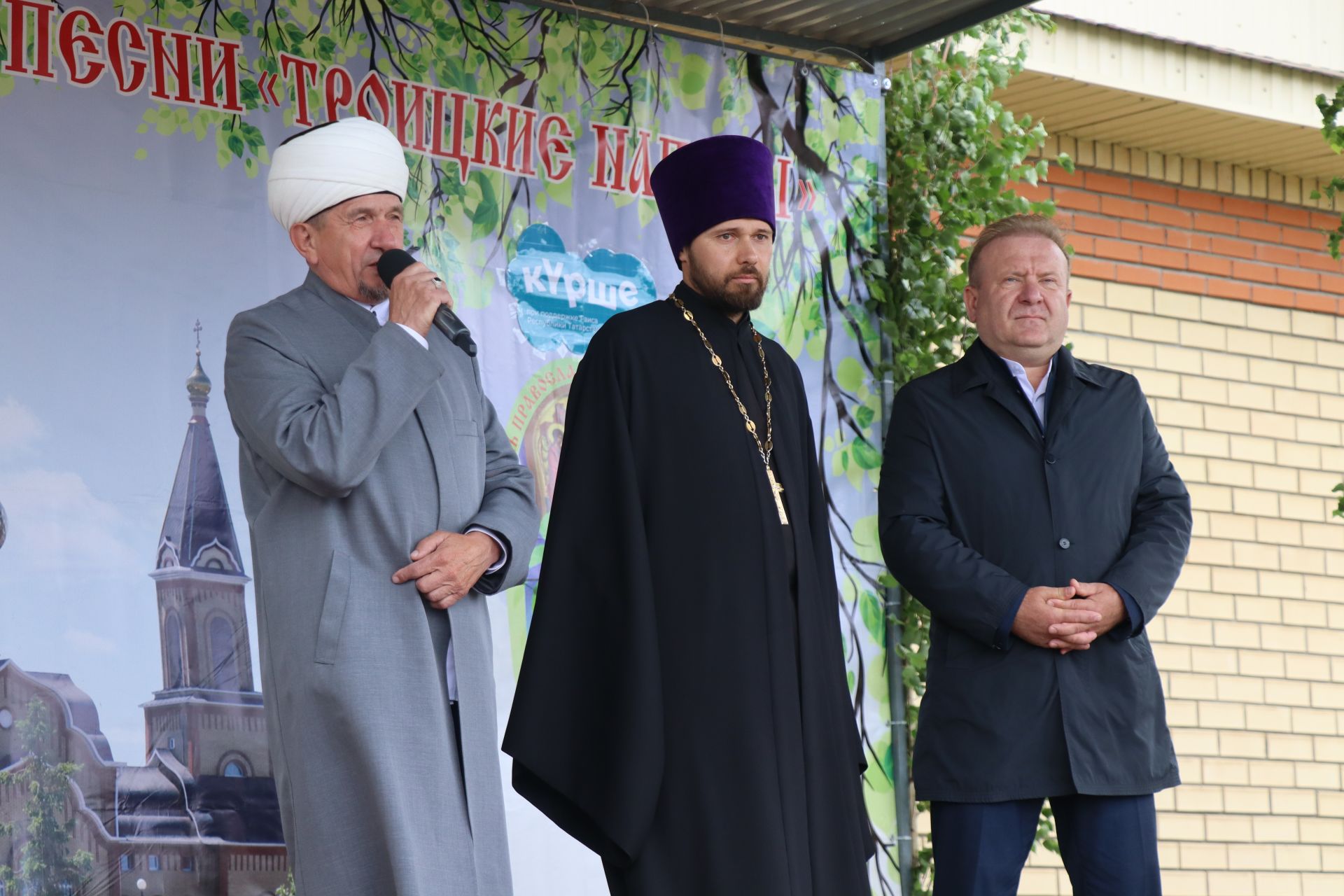 «Троица кӗввисенче»  халӑхăн йӑли-йӗрки палăрать