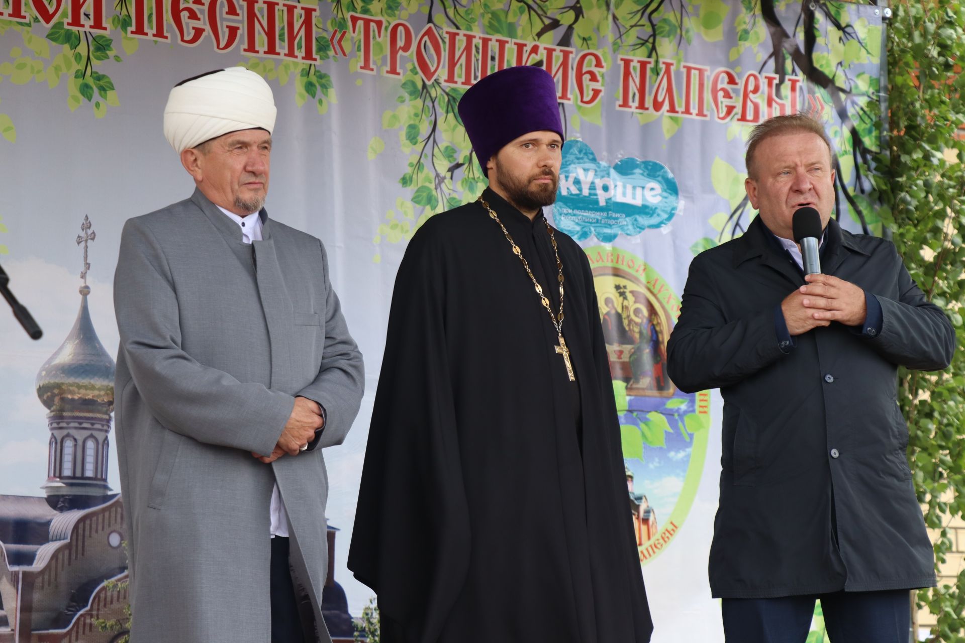 «Троица кӗввисенче»  халӑхăн йӑли-йӗрки палăрать