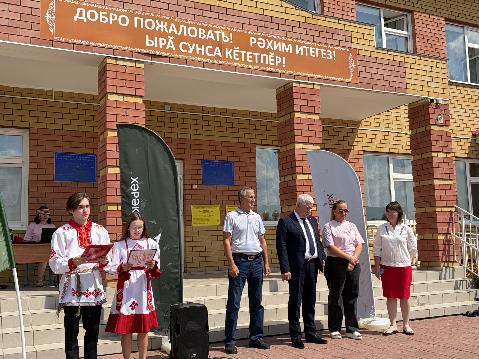Проект «Ура, Авылга!» стартовал в чувашском селе Убеи Дрожжановского района