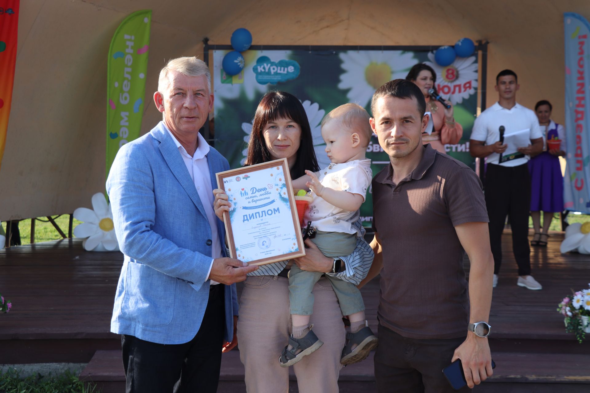 Чүпрәледә Халыкара гаилә, мәхәббәт һәм тугрылык көнен билгеләп үттеләр