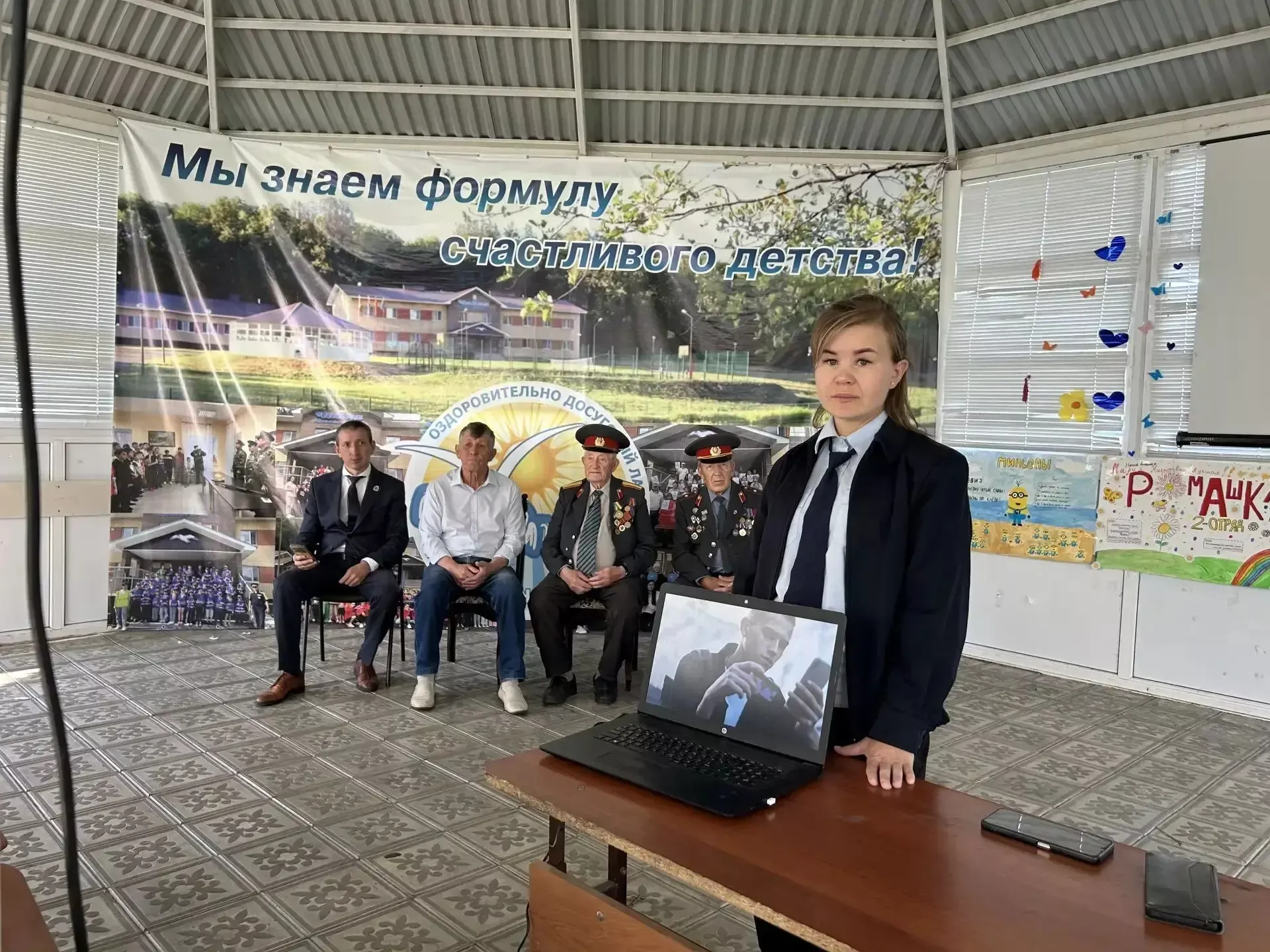 В «Чайке» прошёл межведомственный урок безопасности