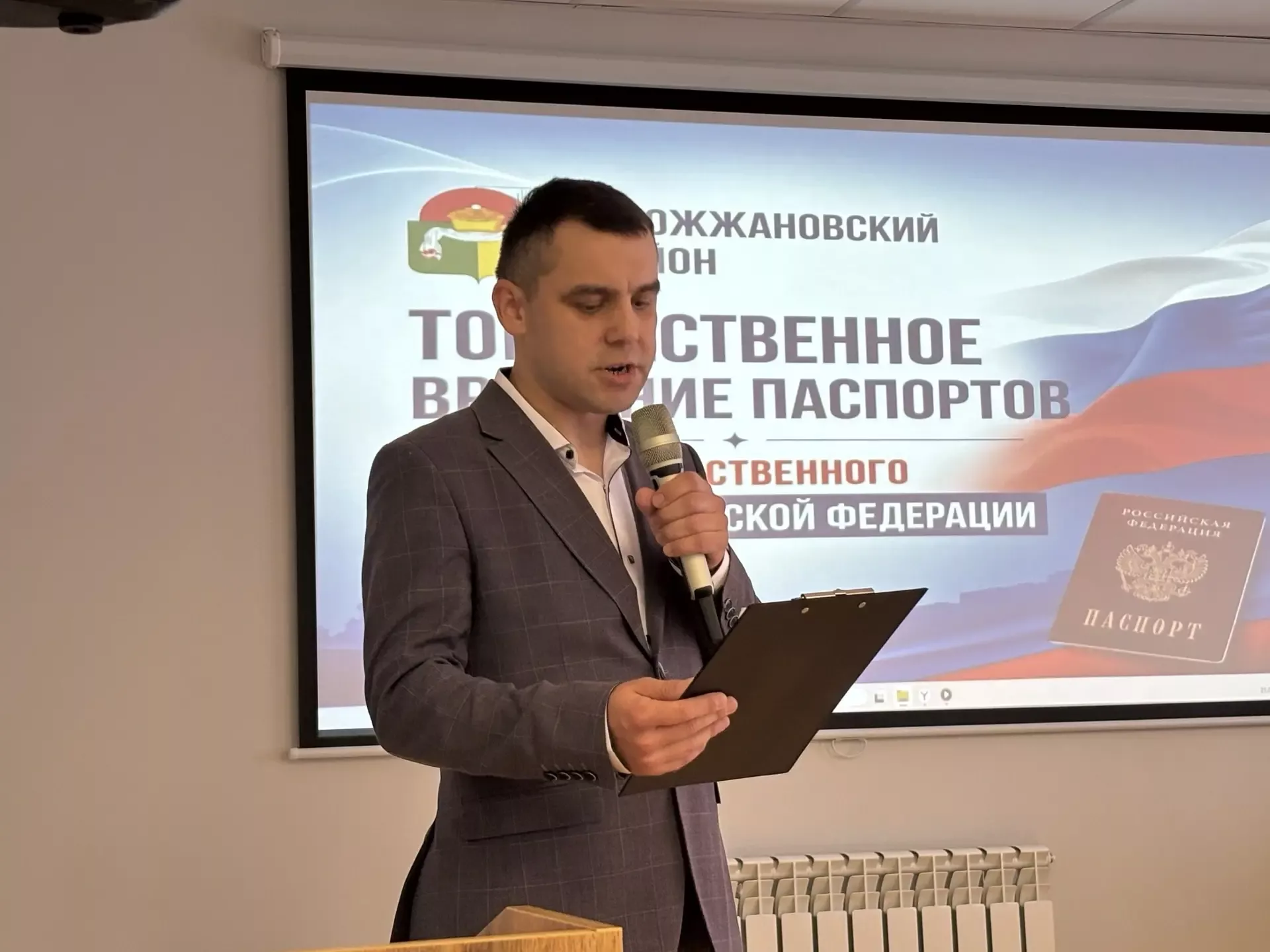 В Дрожжановском районе вручили паспорта одиннадцати школьникам