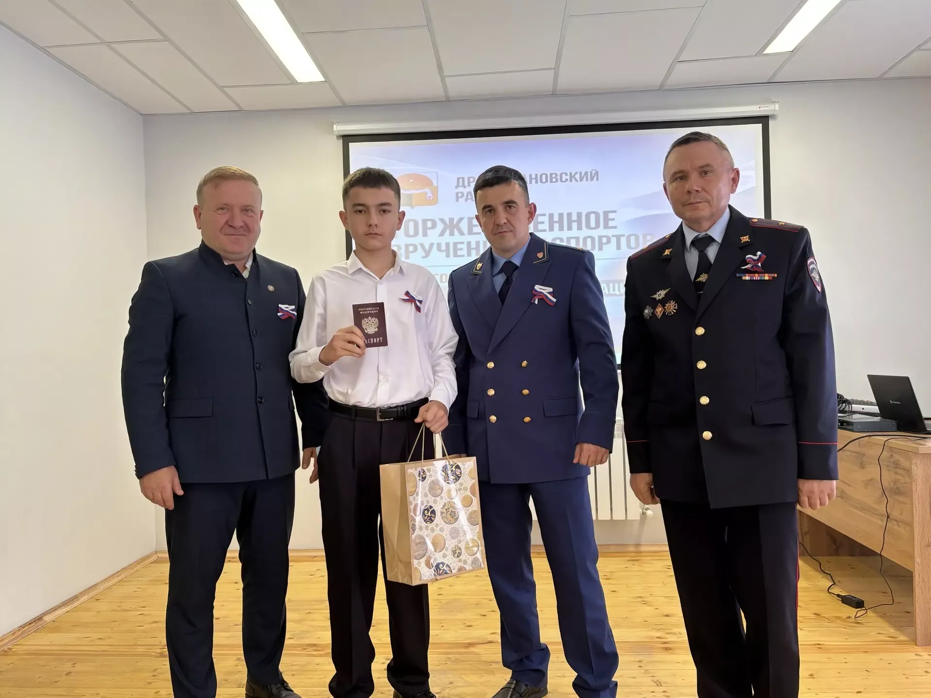 В Дрожжановском районе вручили паспорта одиннадцати школьникам