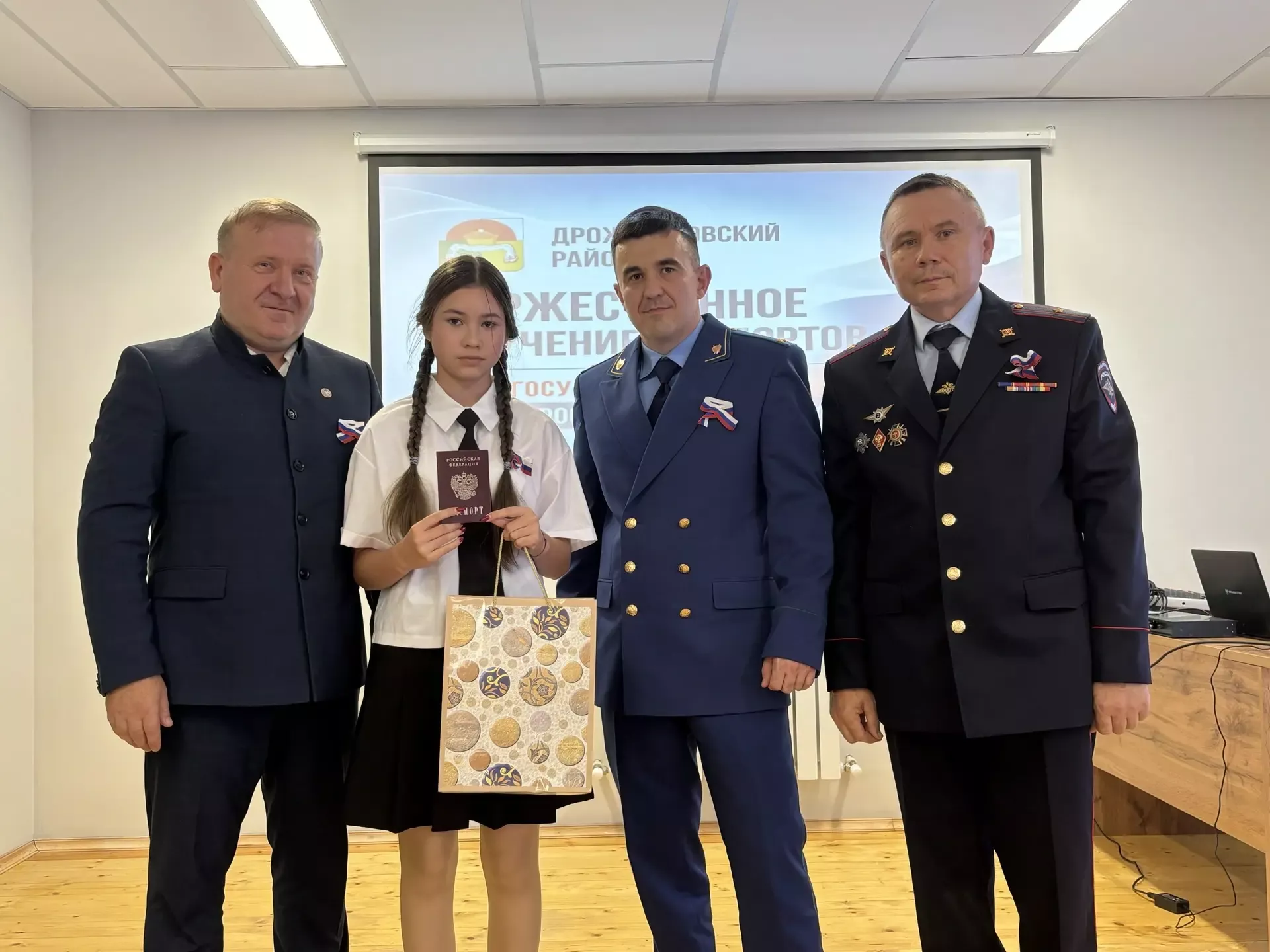 В Дрожжановском районе вручили паспорта одиннадцати школьникам
