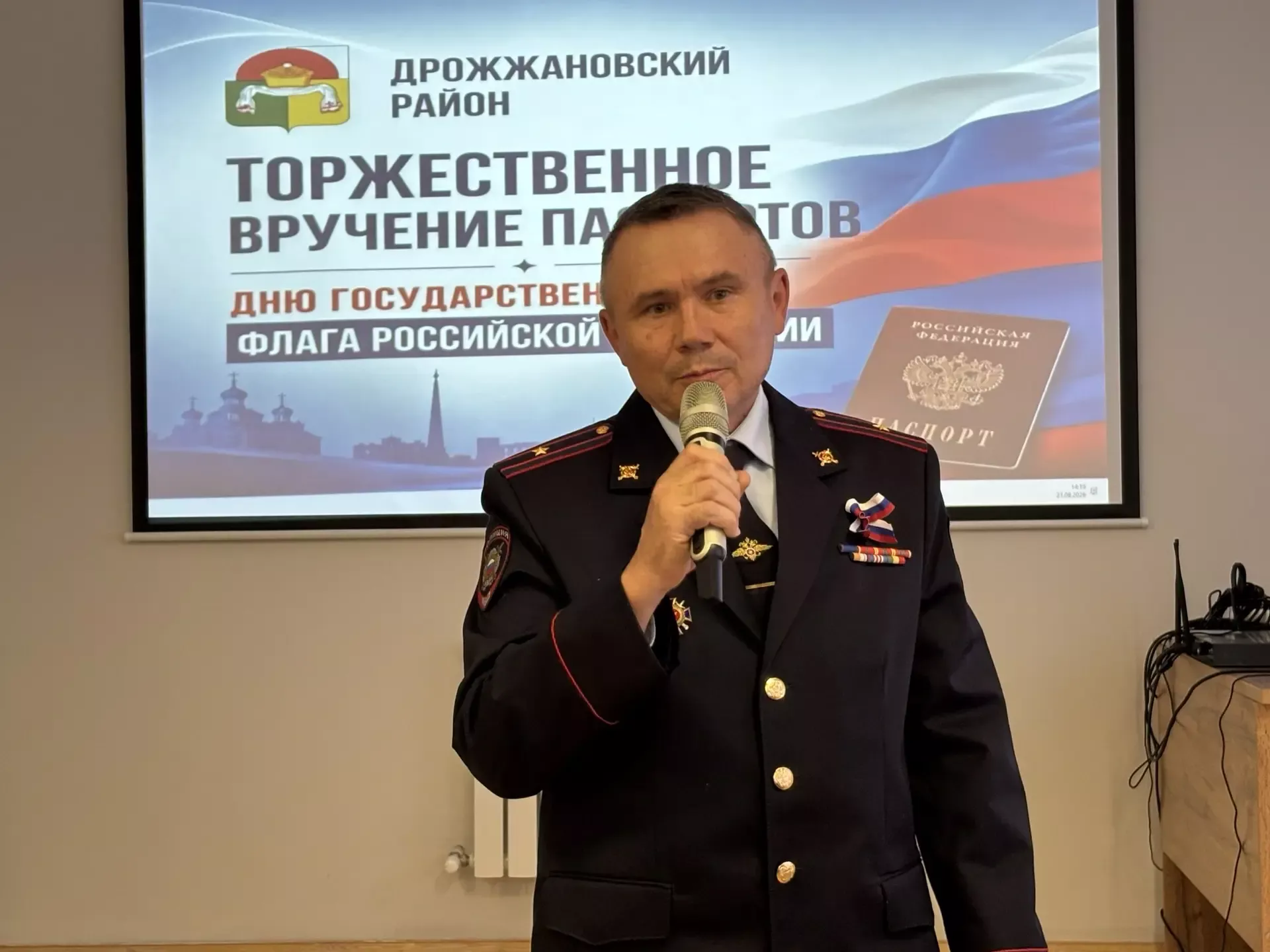 В Дрожжановском районе вручили паспорта одиннадцати школьникам