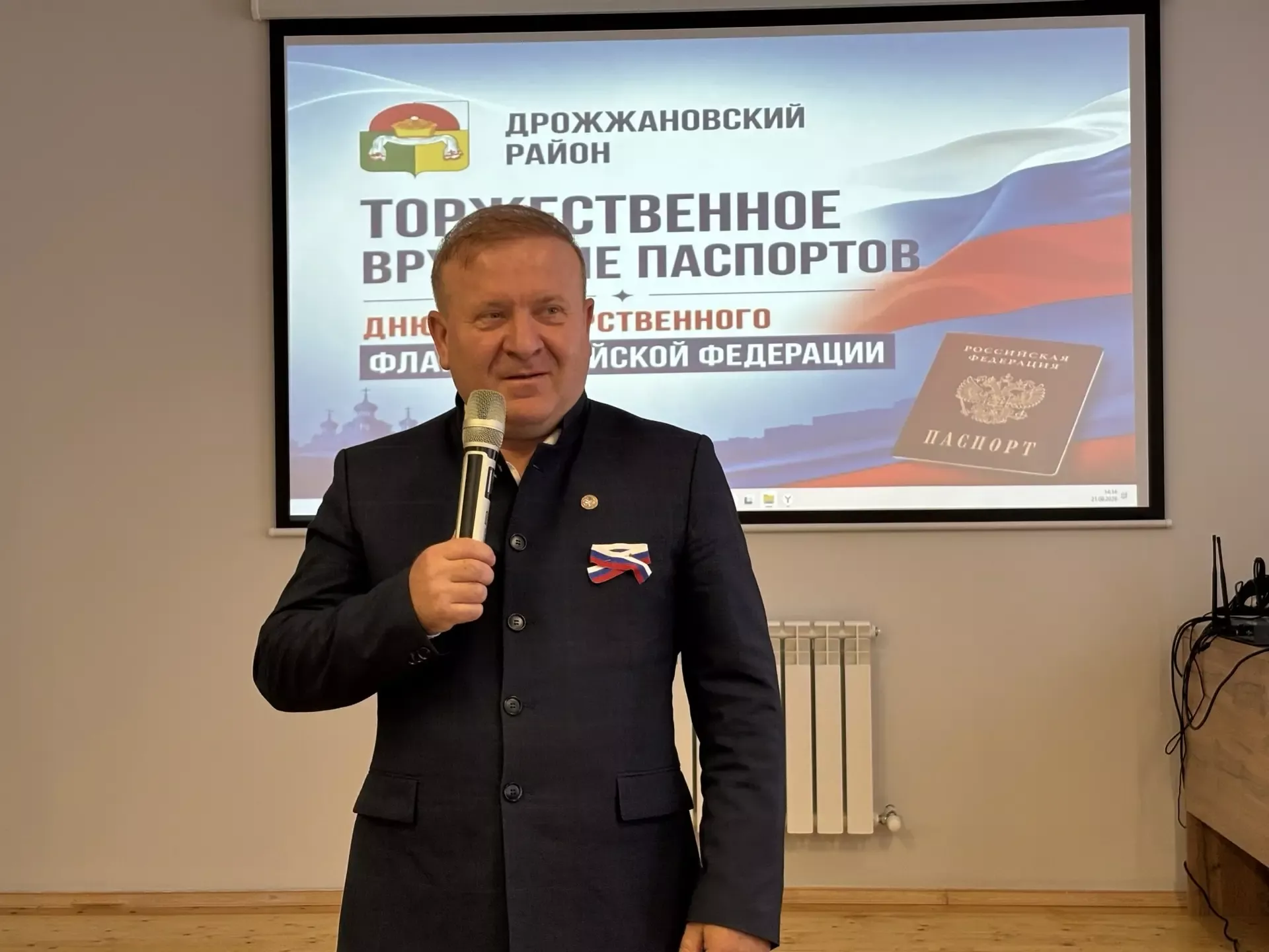 В Дрожжановском районе вручили паспорта одиннадцати школьникам