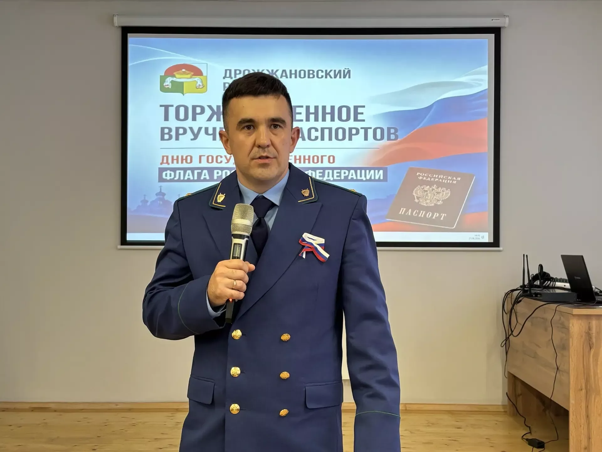В Дрожжановском районе вручили паспорта одиннадцати школьникам