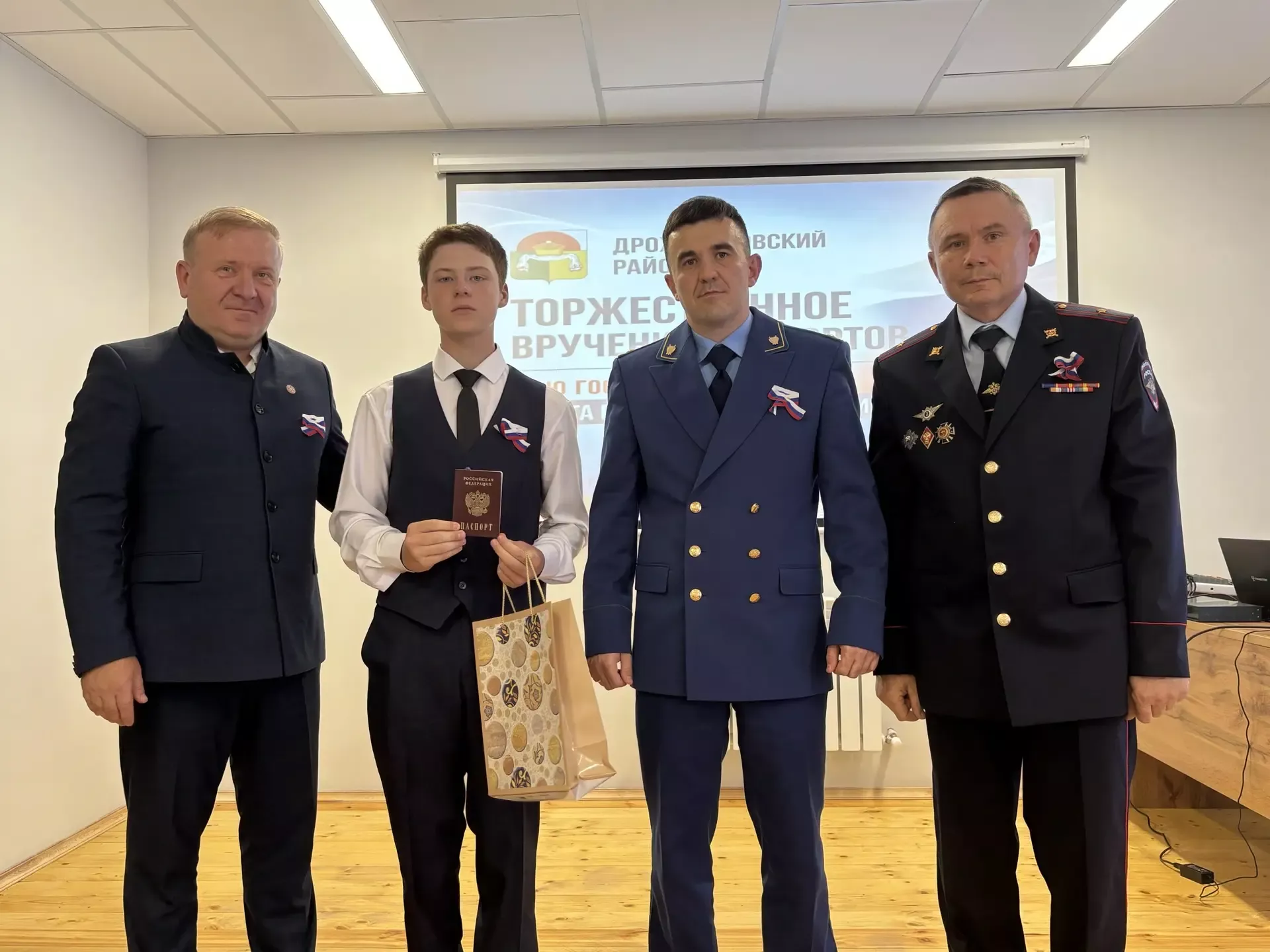 В Дрожжановском районе вручили паспорта одиннадцати школьникам