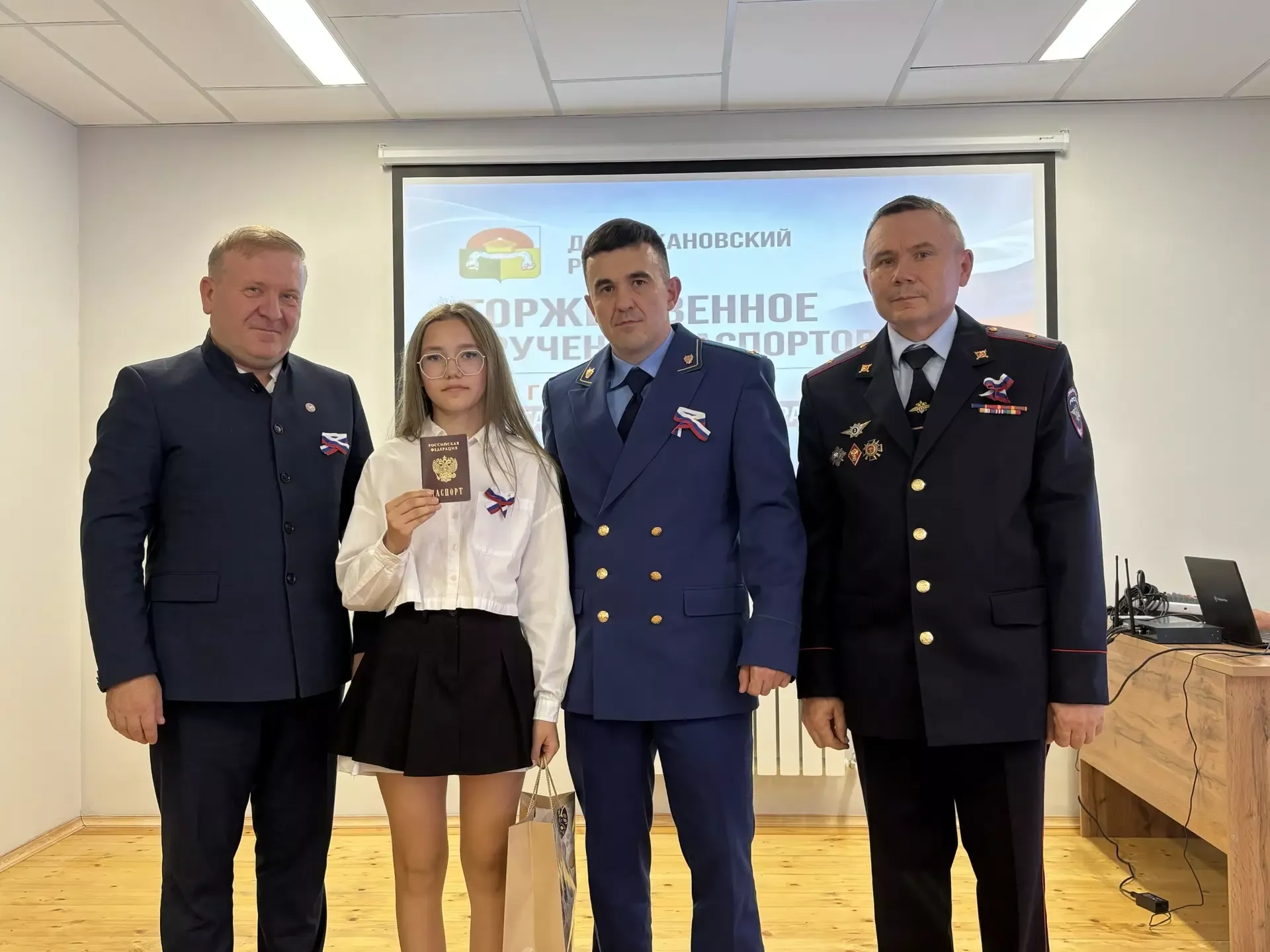 В Дрожжановском районе вручили паспорта одиннадцати школьникам