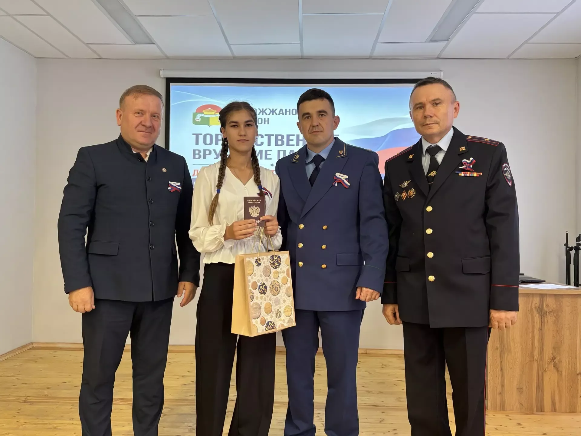 В Дрожжановском районе вручили паспорта одиннадцати школьникам