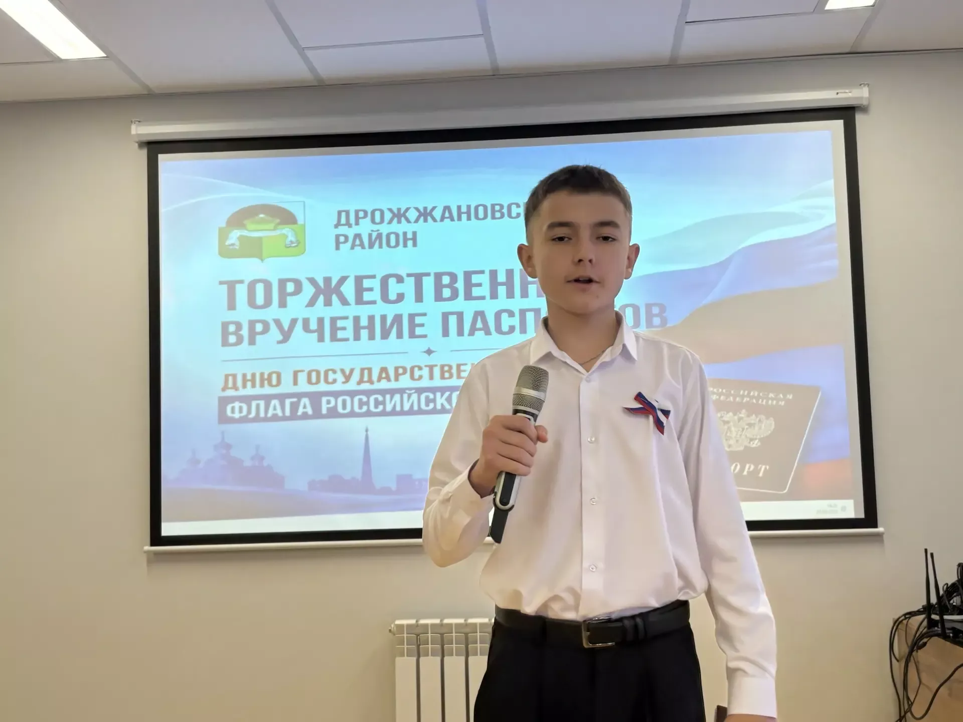 В Дрожжановском районе вручили паспорта одиннадцати школьникам