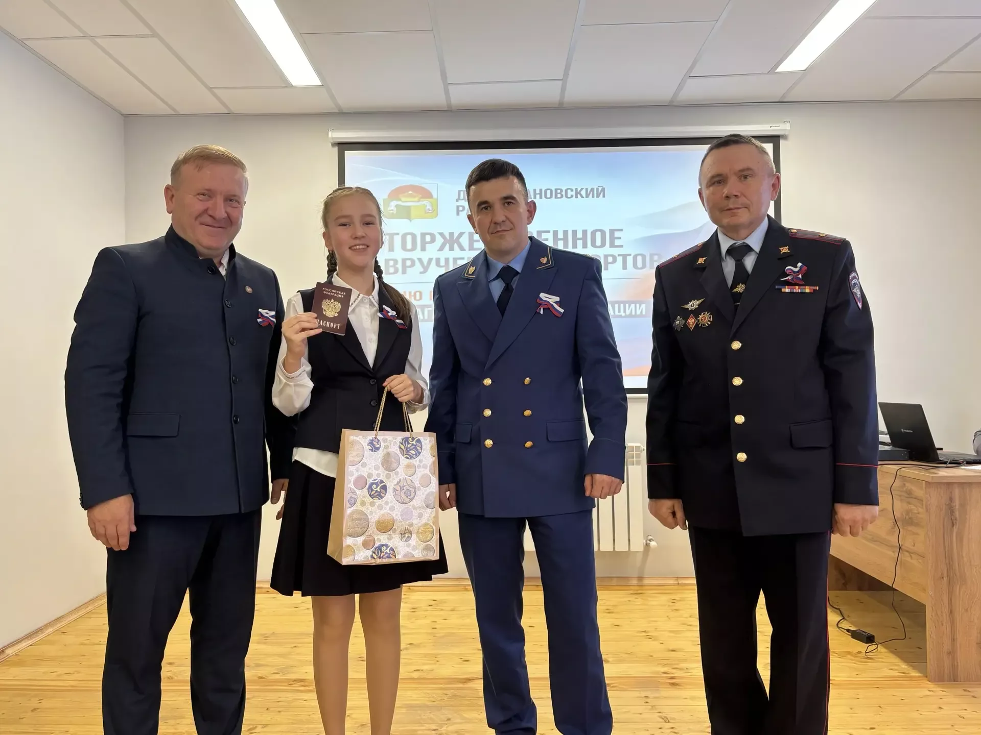 В Дрожжановском районе вручили паспорта одиннадцати школьникам