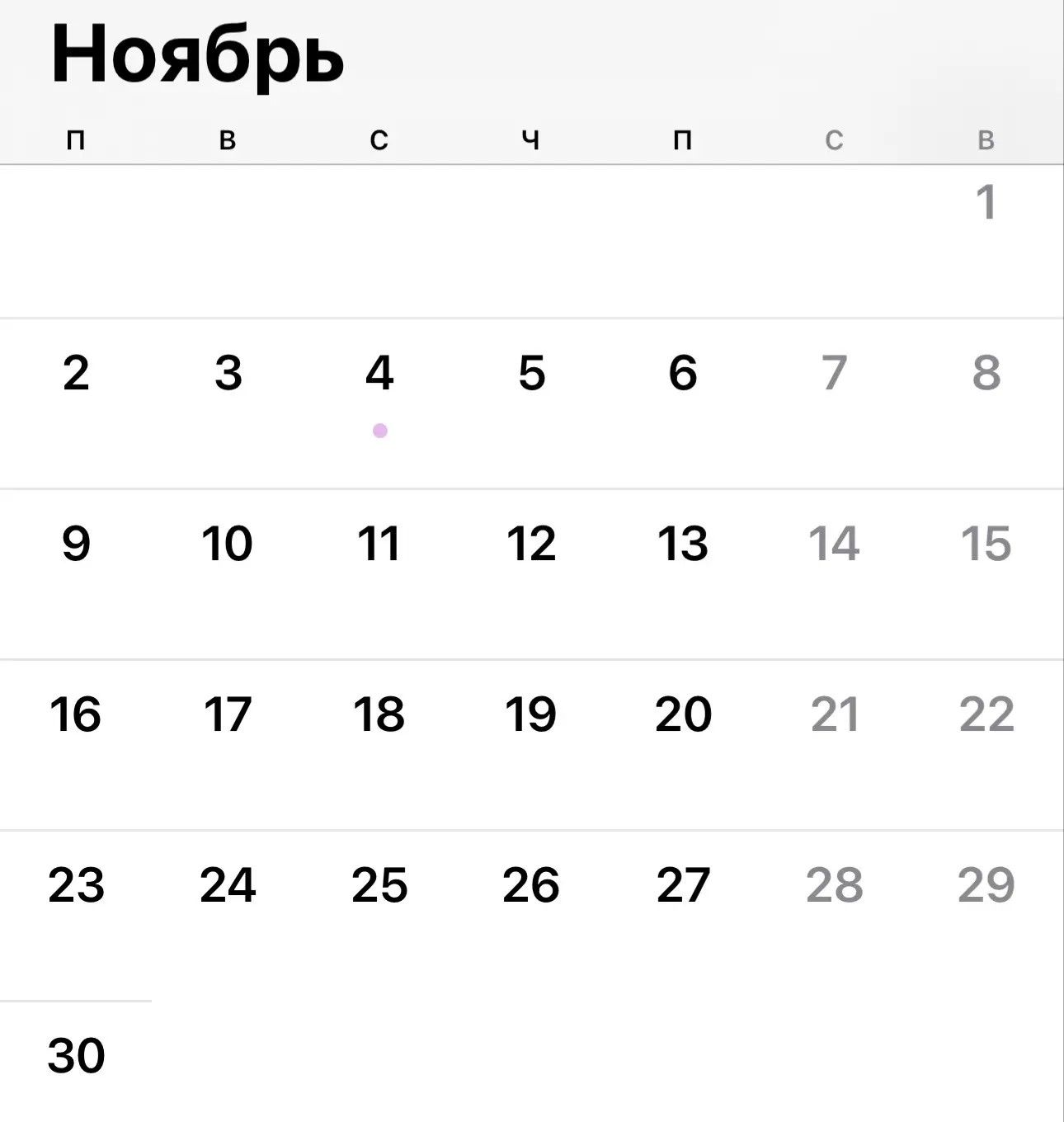 Татарстанцев в ноябре ждут длинные выходные