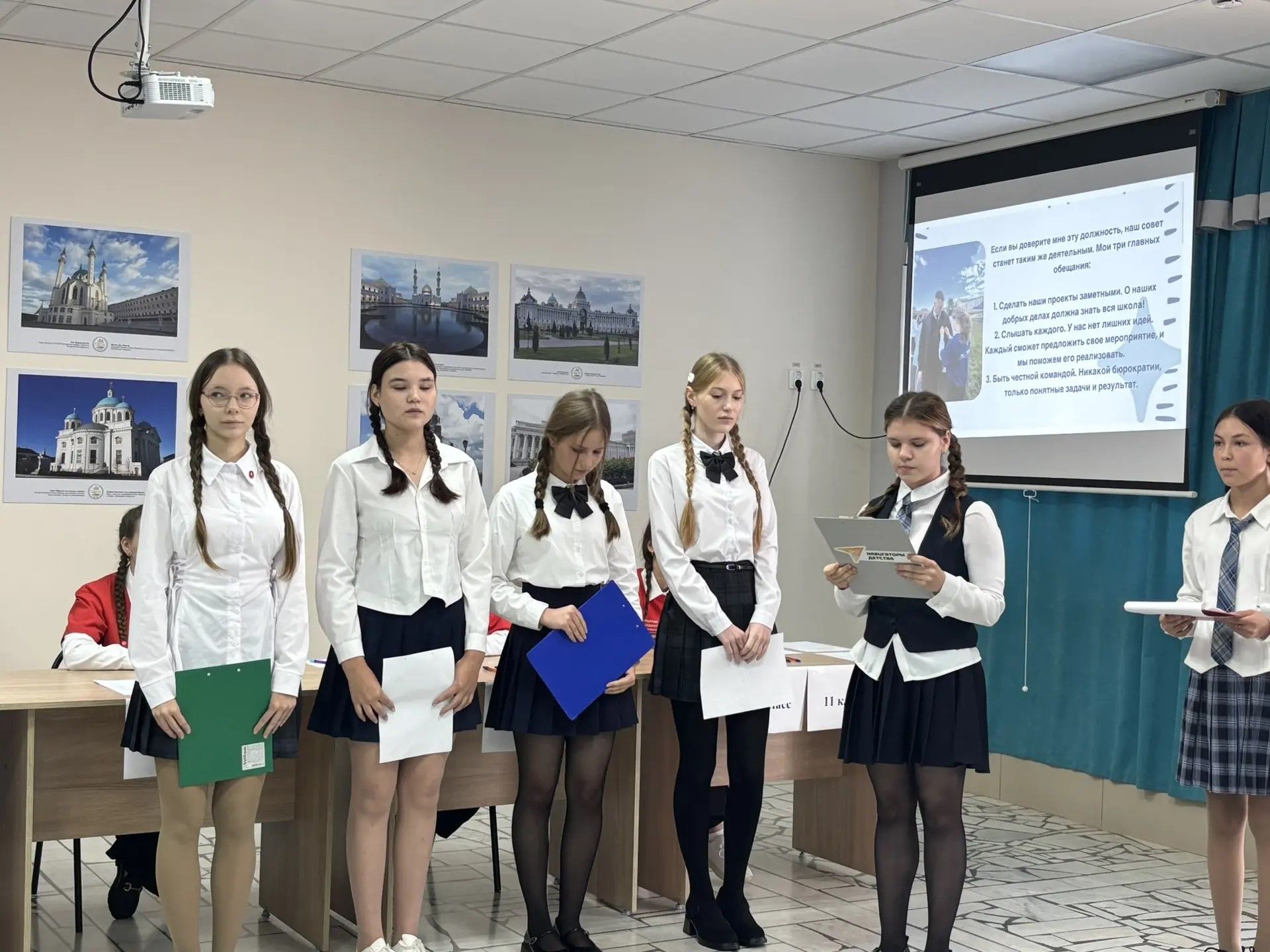 В Дрожжановском районе стартовала отчетно-выборная кампания Движения Первых