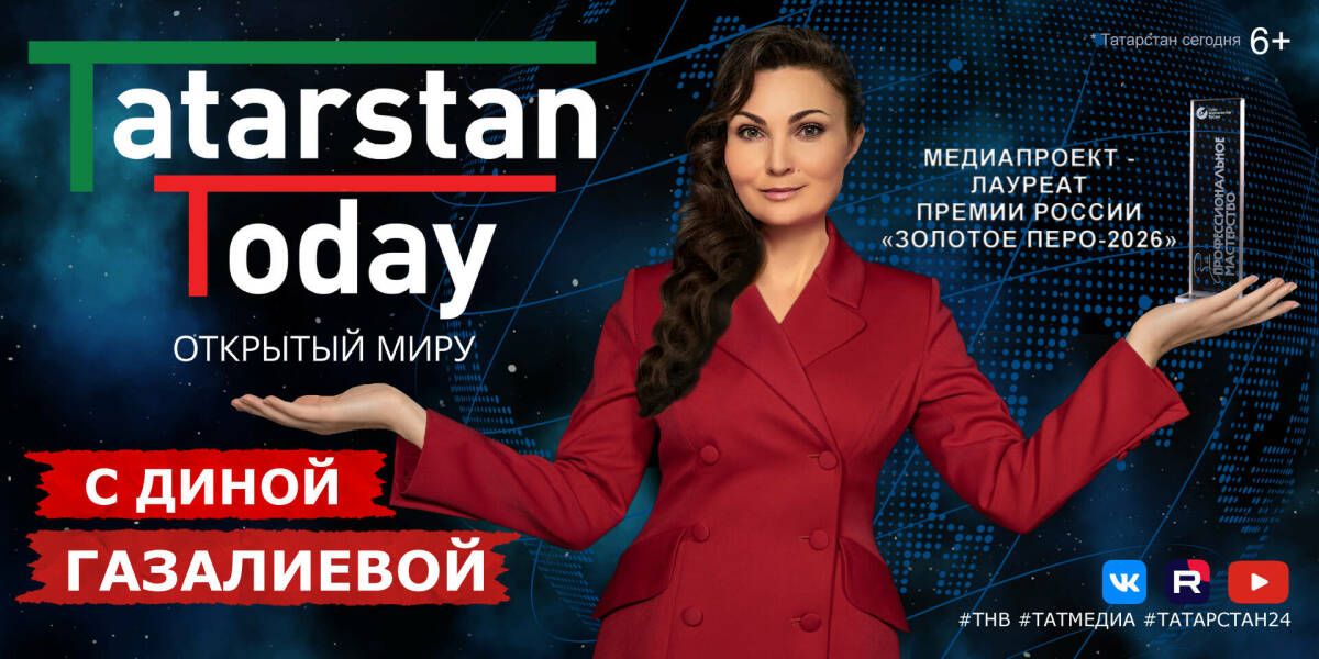 Новый выпуск «Tatarstan Today» расскажет о дружбе Татарстана и Бахрейна