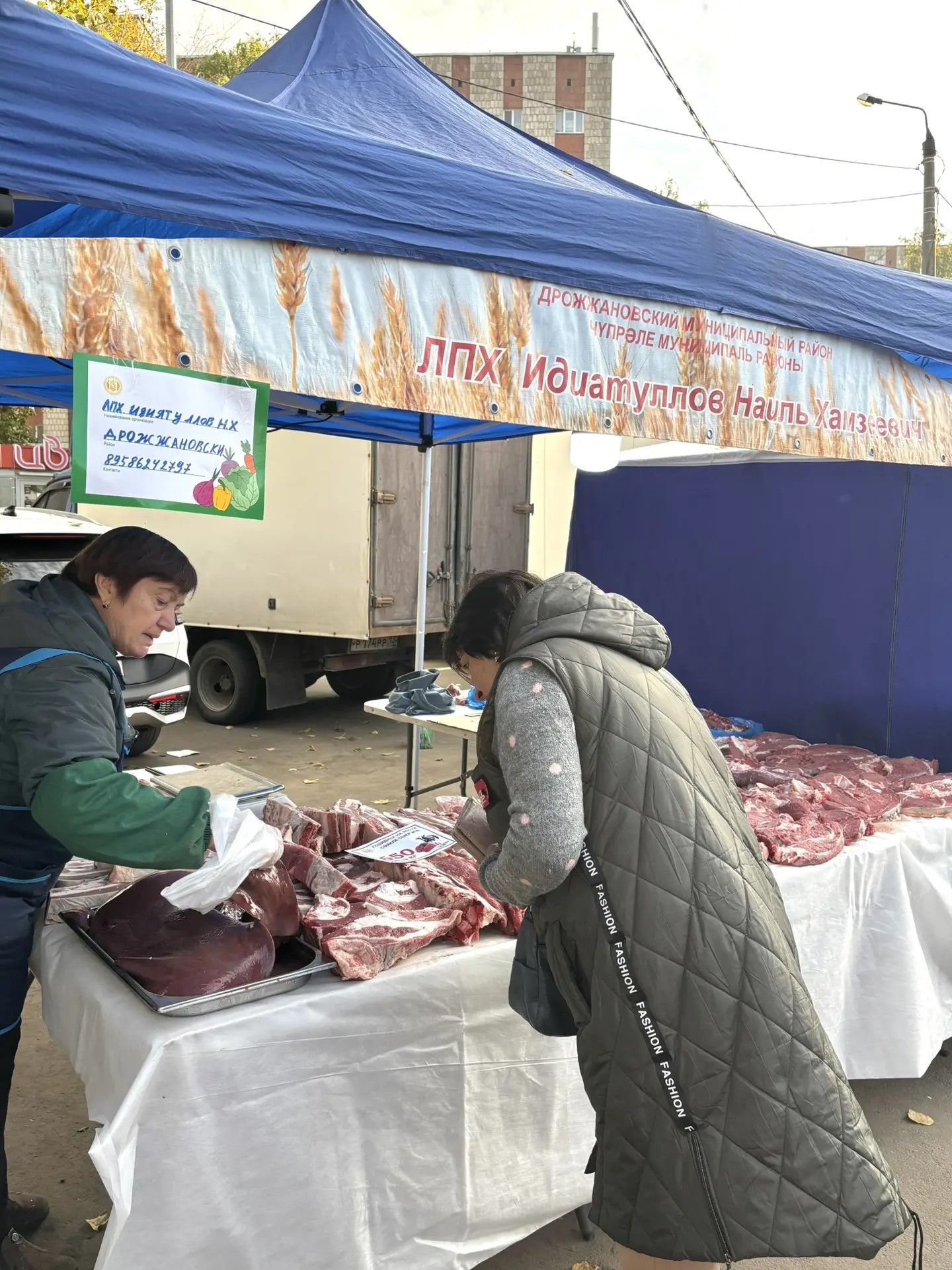 Дрожжановский район представил продукцию на сельхозярмарке в Казани