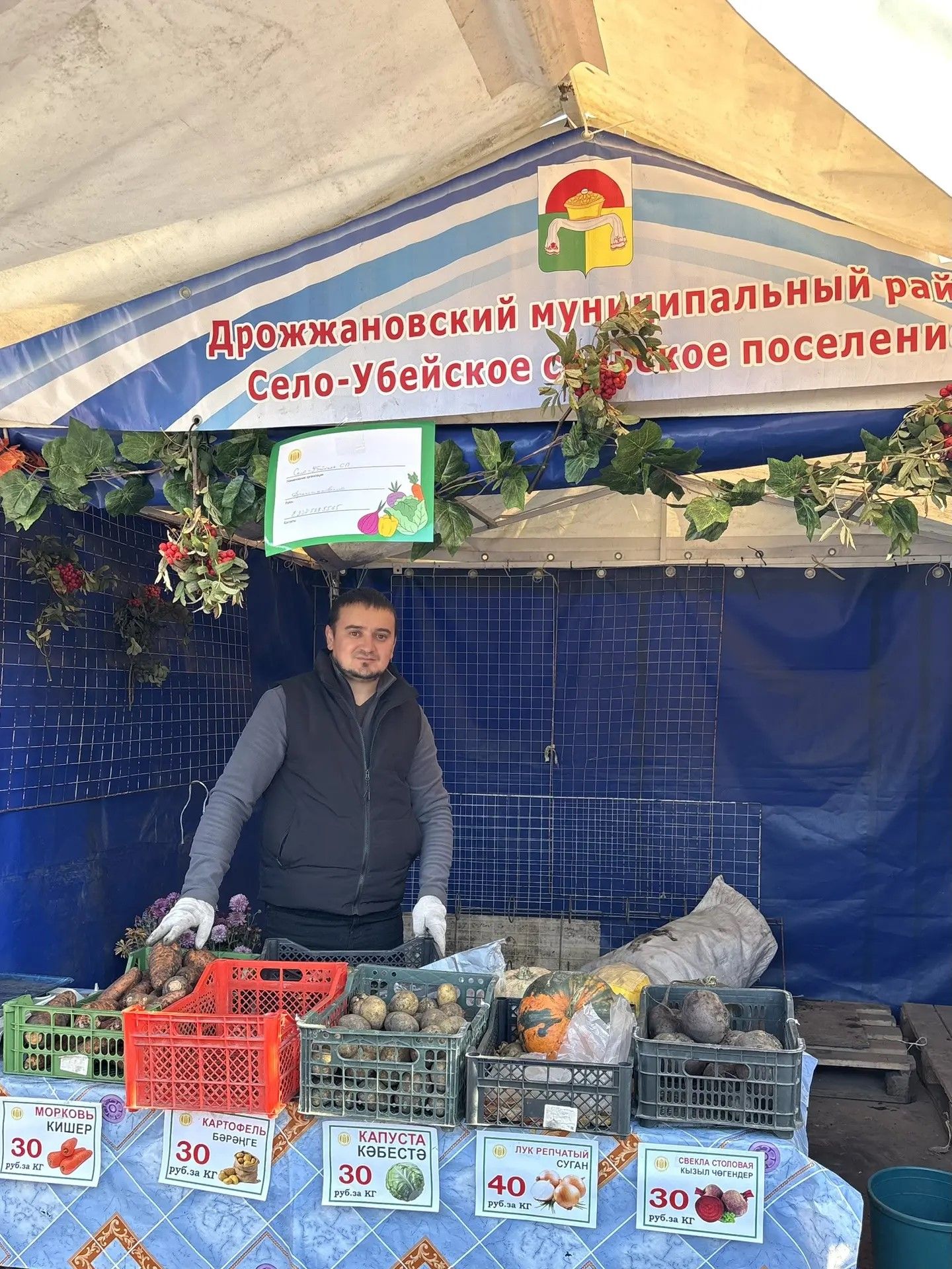 Дрожжановский район представил продукцию на сельхозярмарке в Казани