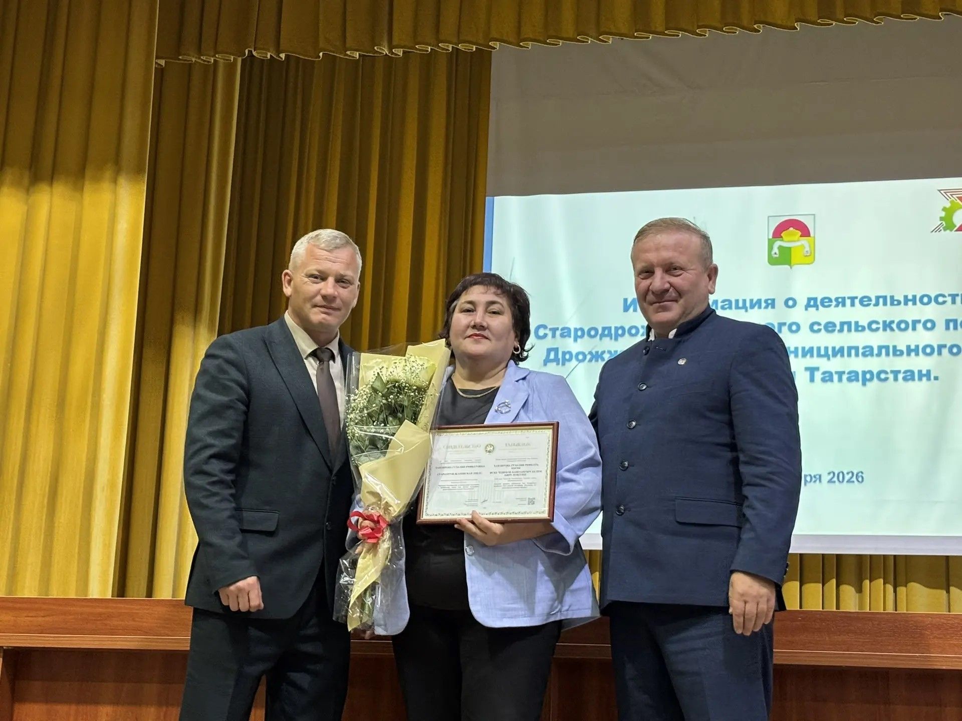 Сертификаты на Доску почёта Татарстана вручили в Дрожжановском районе
