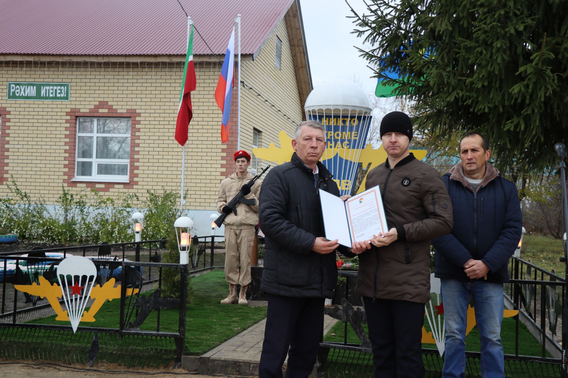 В Дрожжановском районе  увековечили память погибших в СВО