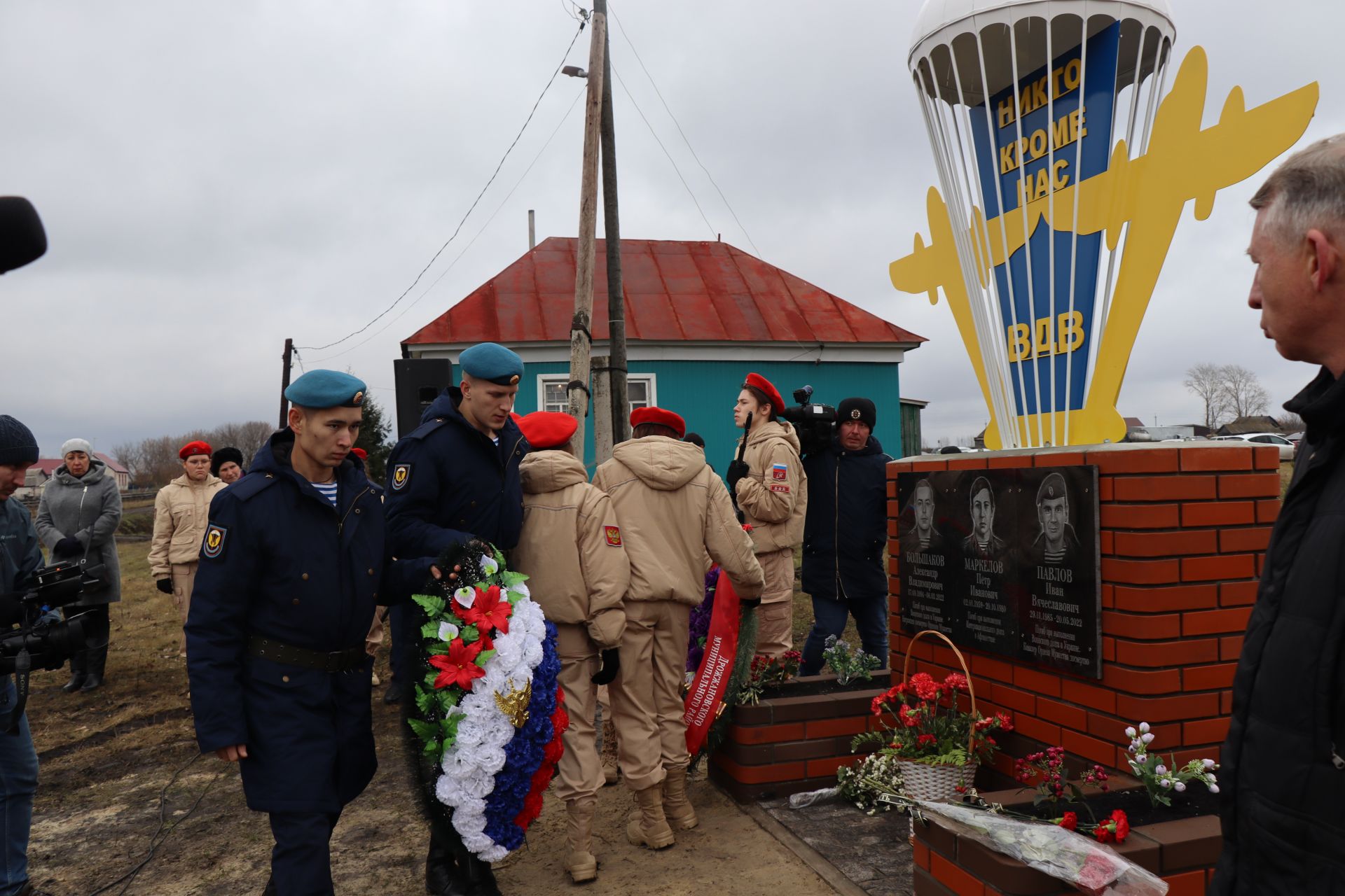 В Дрожжановском районе  увековечили память погибших в СВО