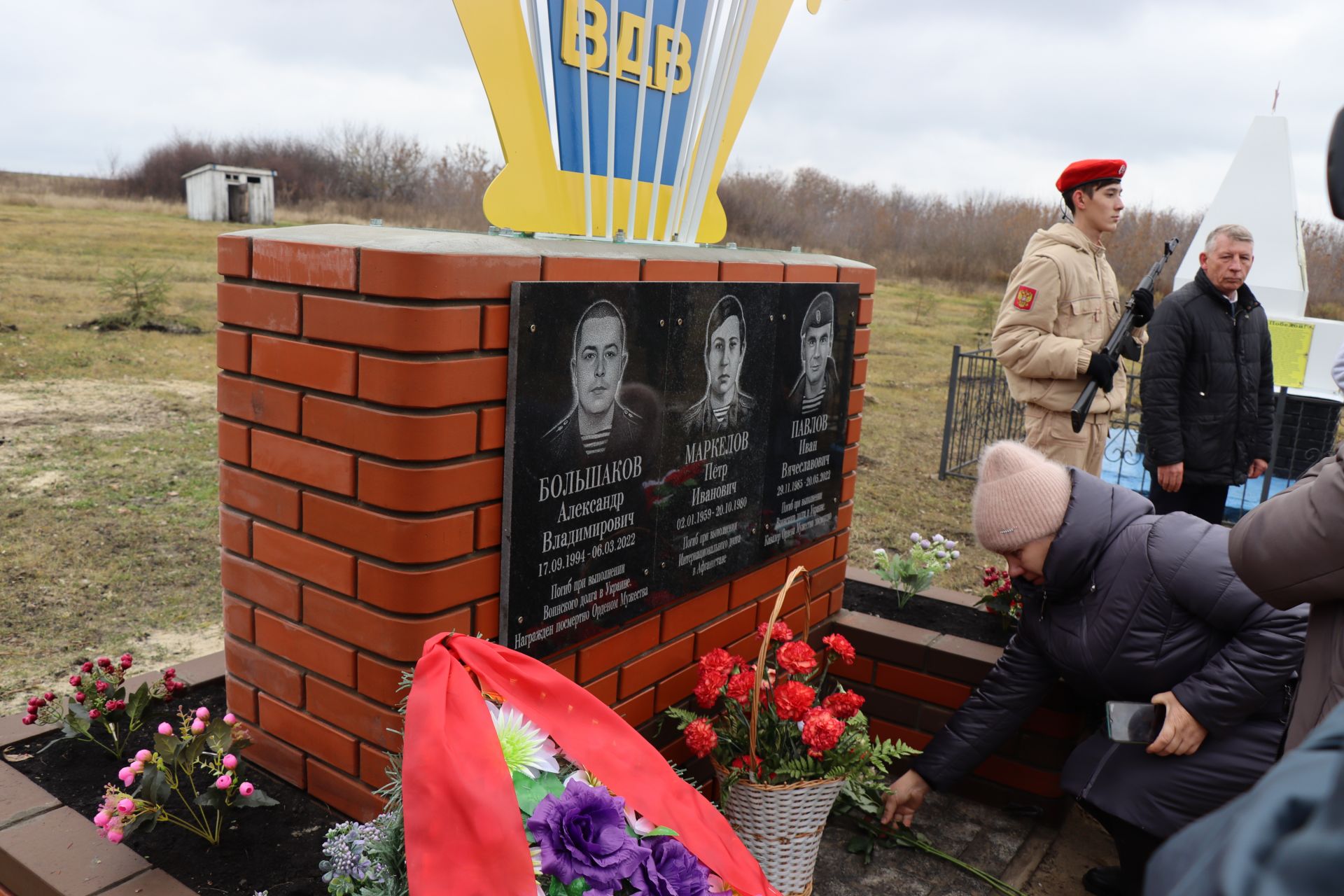 В Дрожжановском районе  увековечили память погибших в СВО