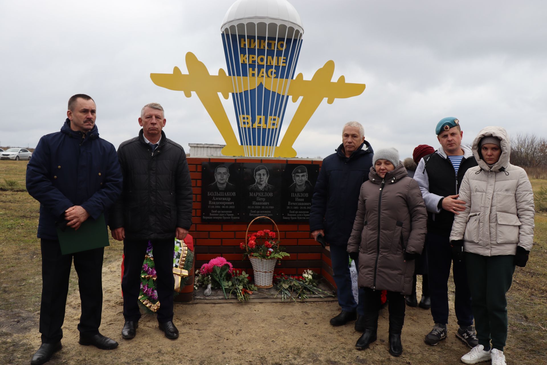 В Дрожжановском районе  увековечили память погибших в СВО