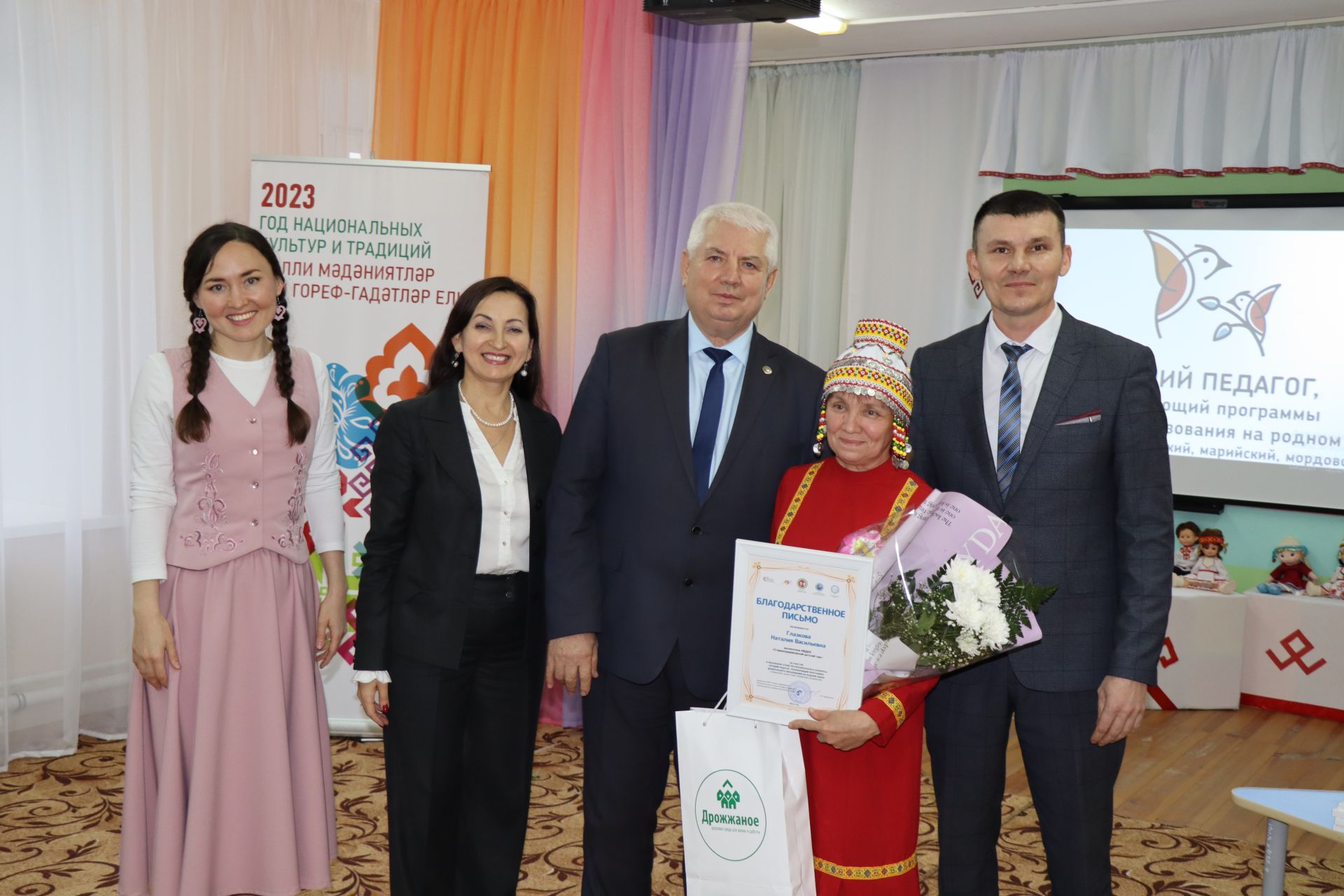 Конкурс "Лучший педагог, реализующий программы дошкольного образования на родном языке" в Дрожжаном
