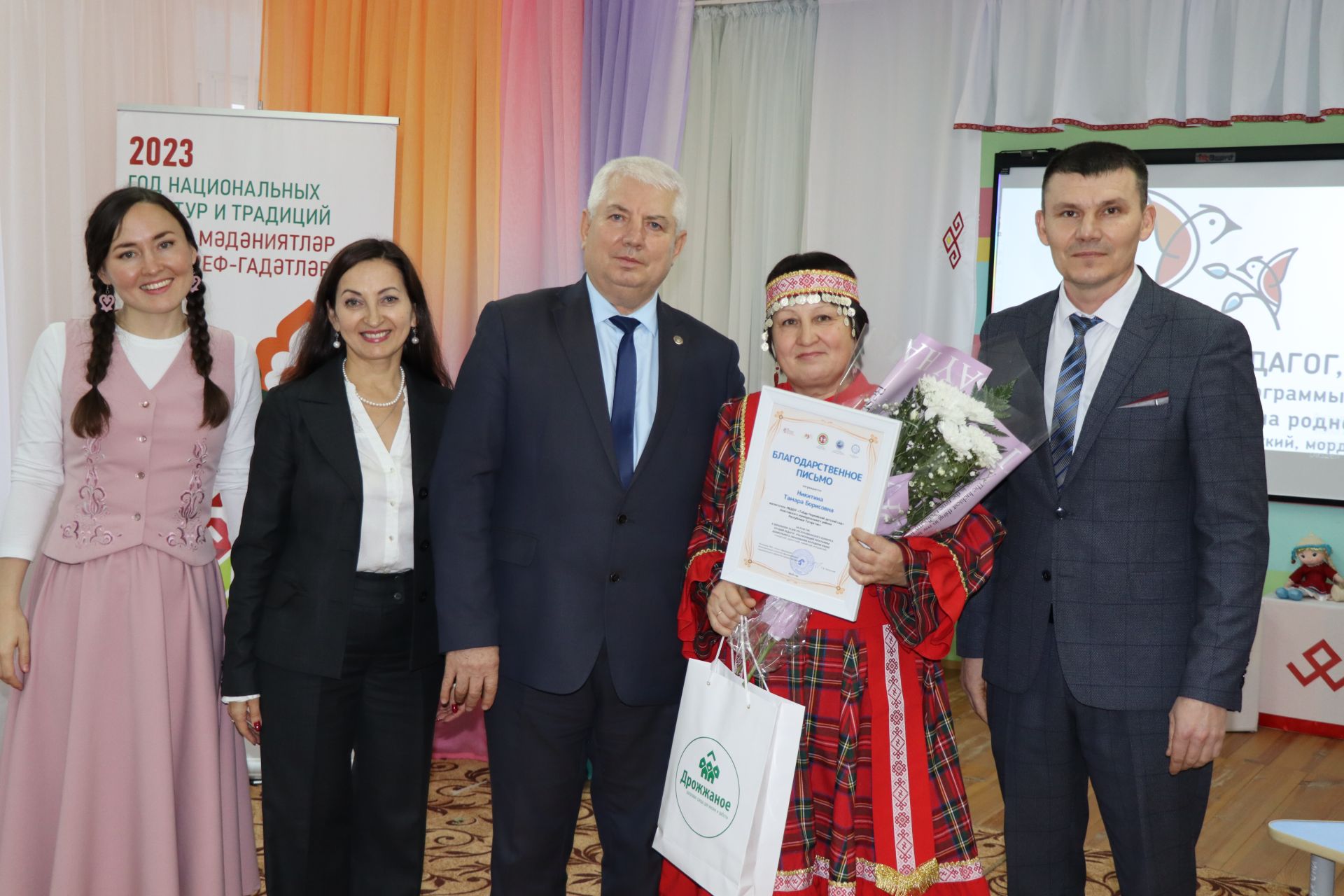 Конкурс "Лучший педагог, реализующий программы дошкольного образования на родном языке" в Дрожжаном
