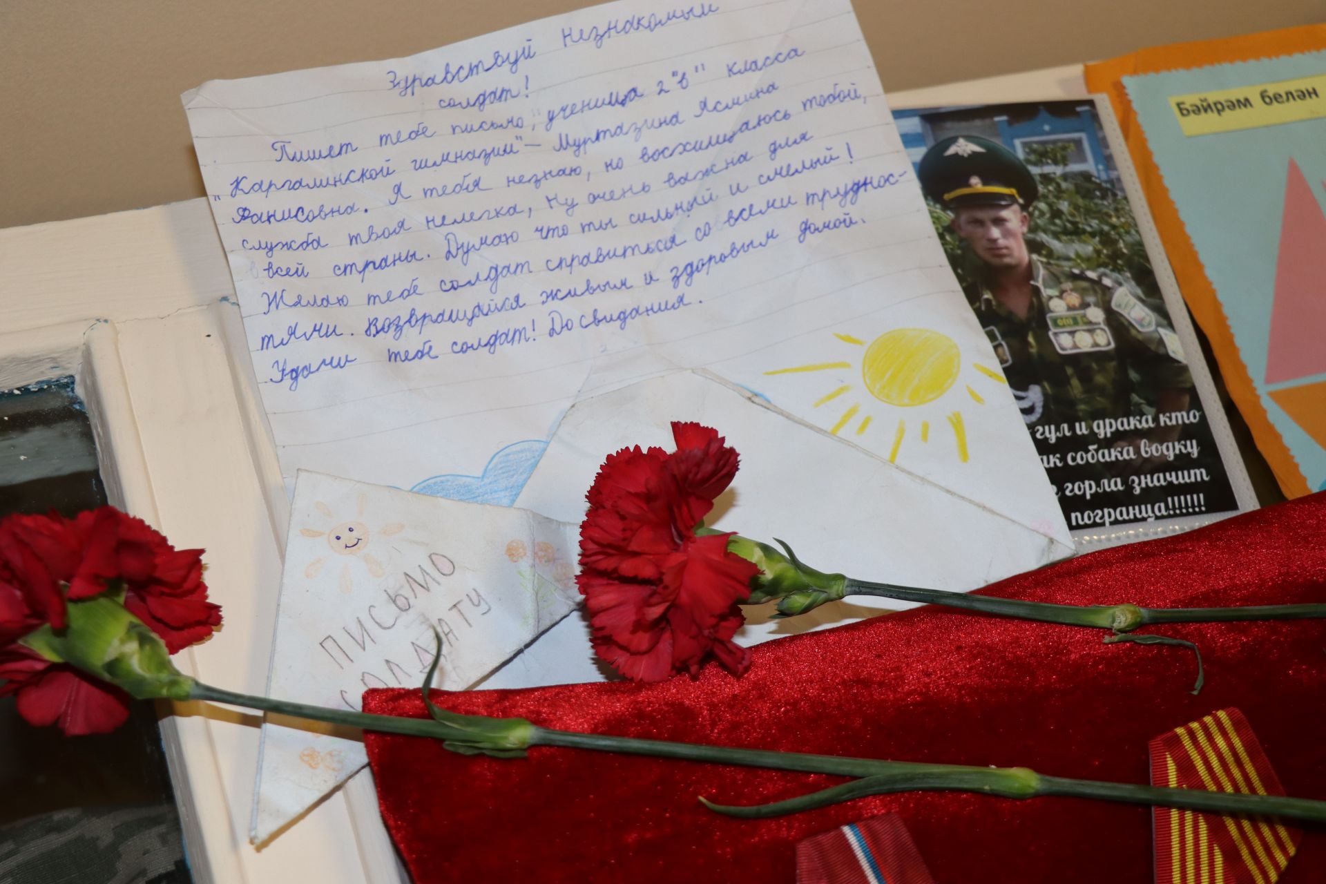 Школьный мемориал памяти в Большецильнинской СОШ в честь Рената Миначева -2023