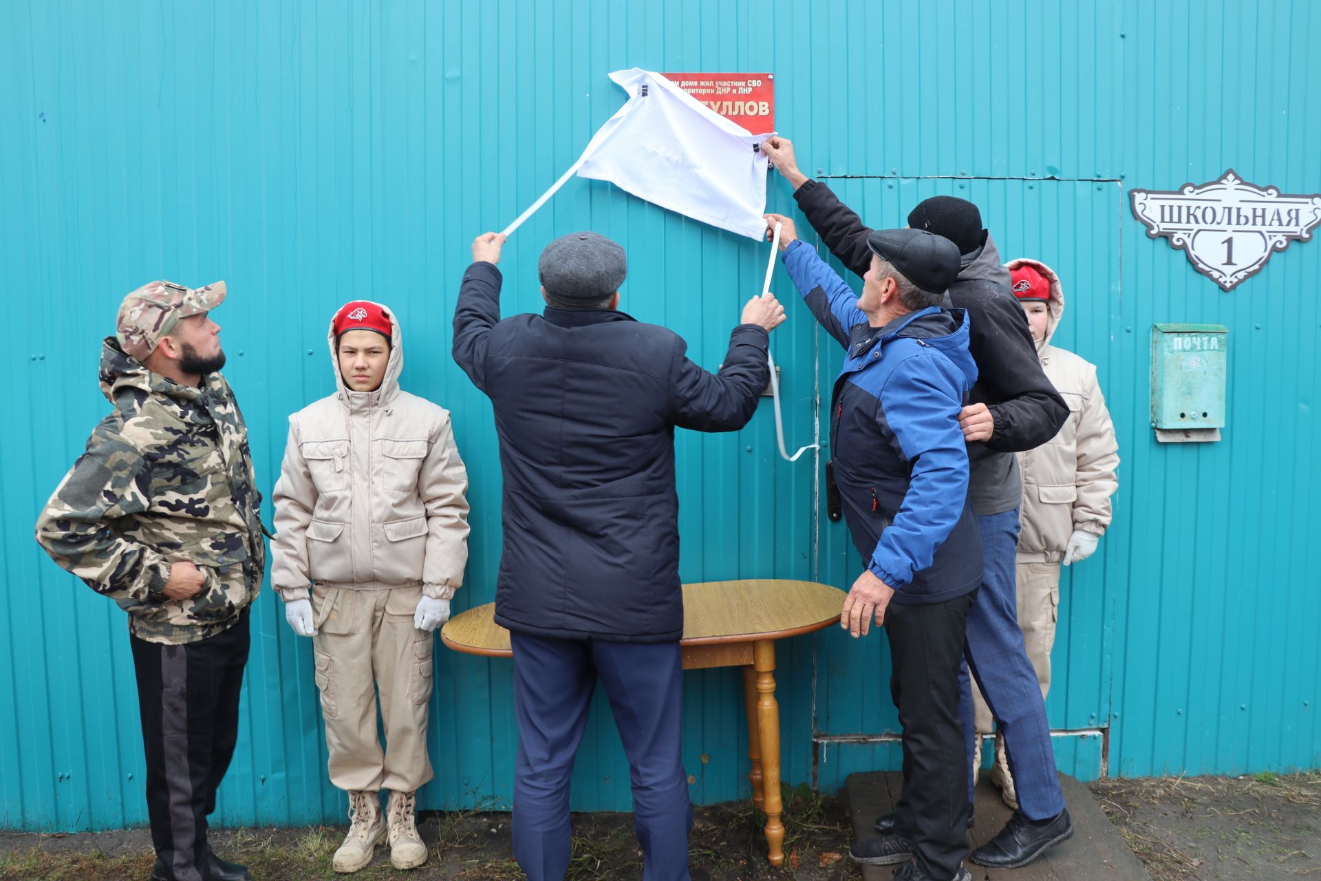 В Дрожжановском районе РТ увековечили память, участника СВО Мансура Насыбуллова