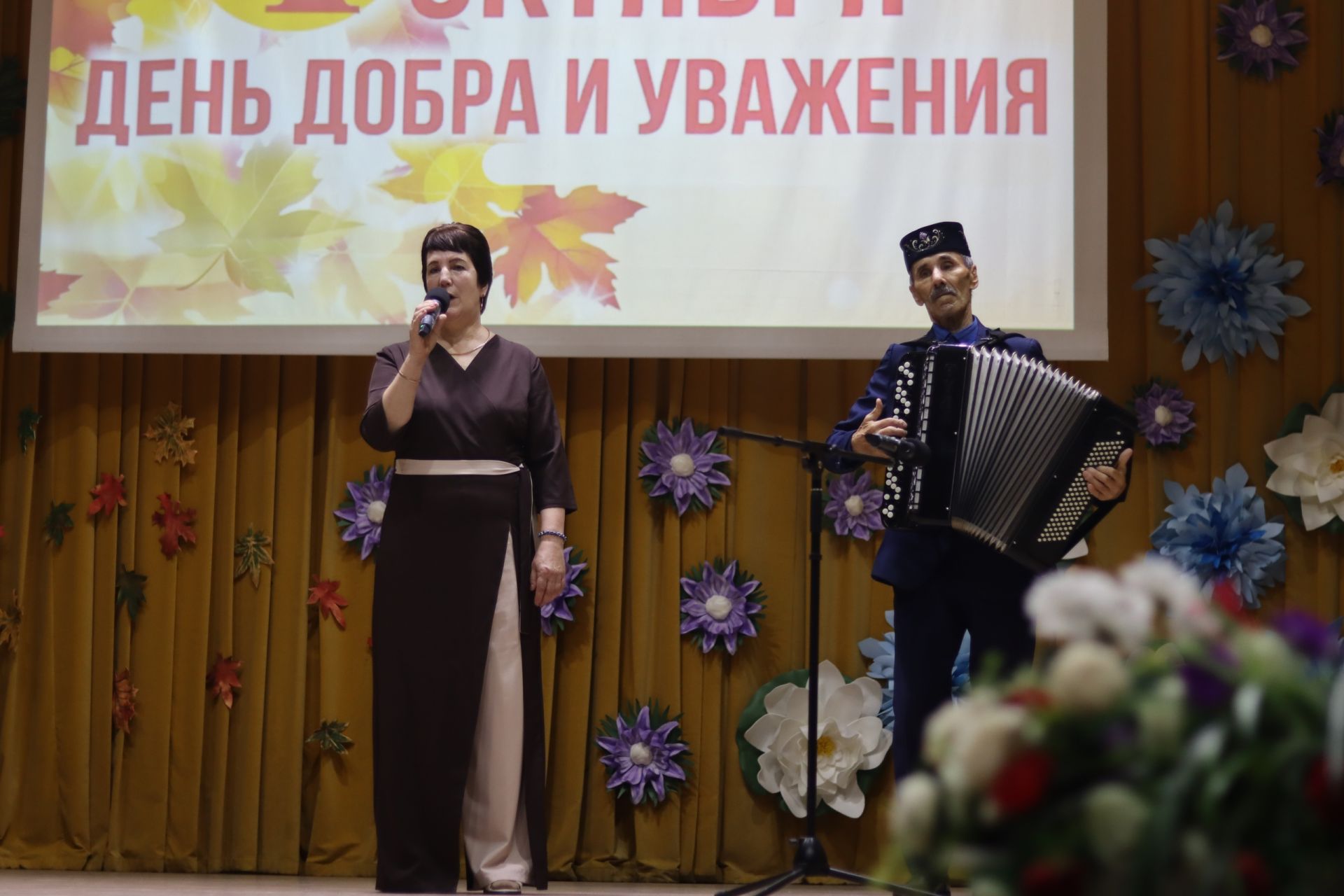 День пожилого человека в Дрожжановском районе -2026