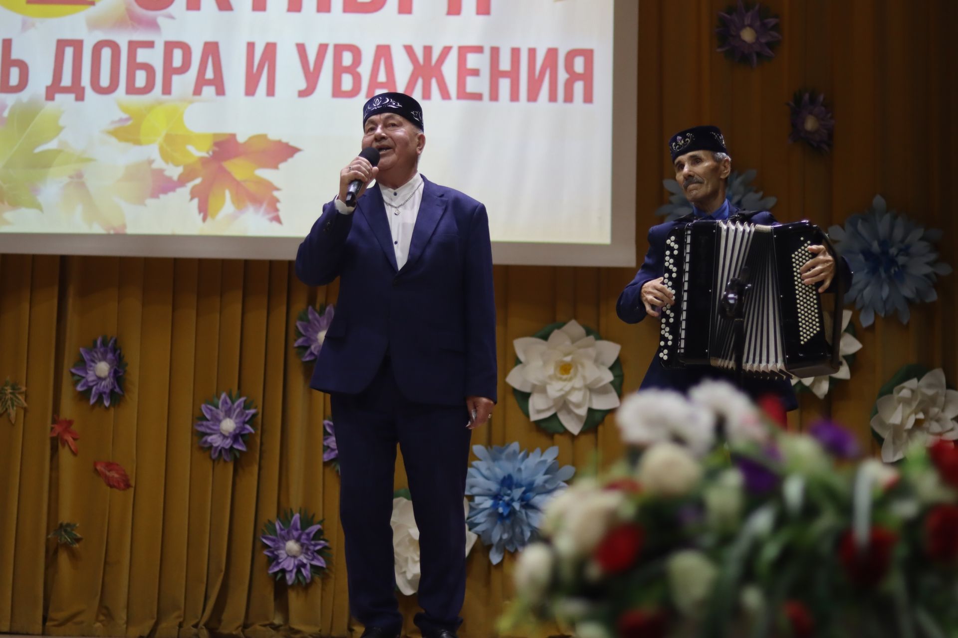 День пожилого человека в Дрожжановском районе -2026