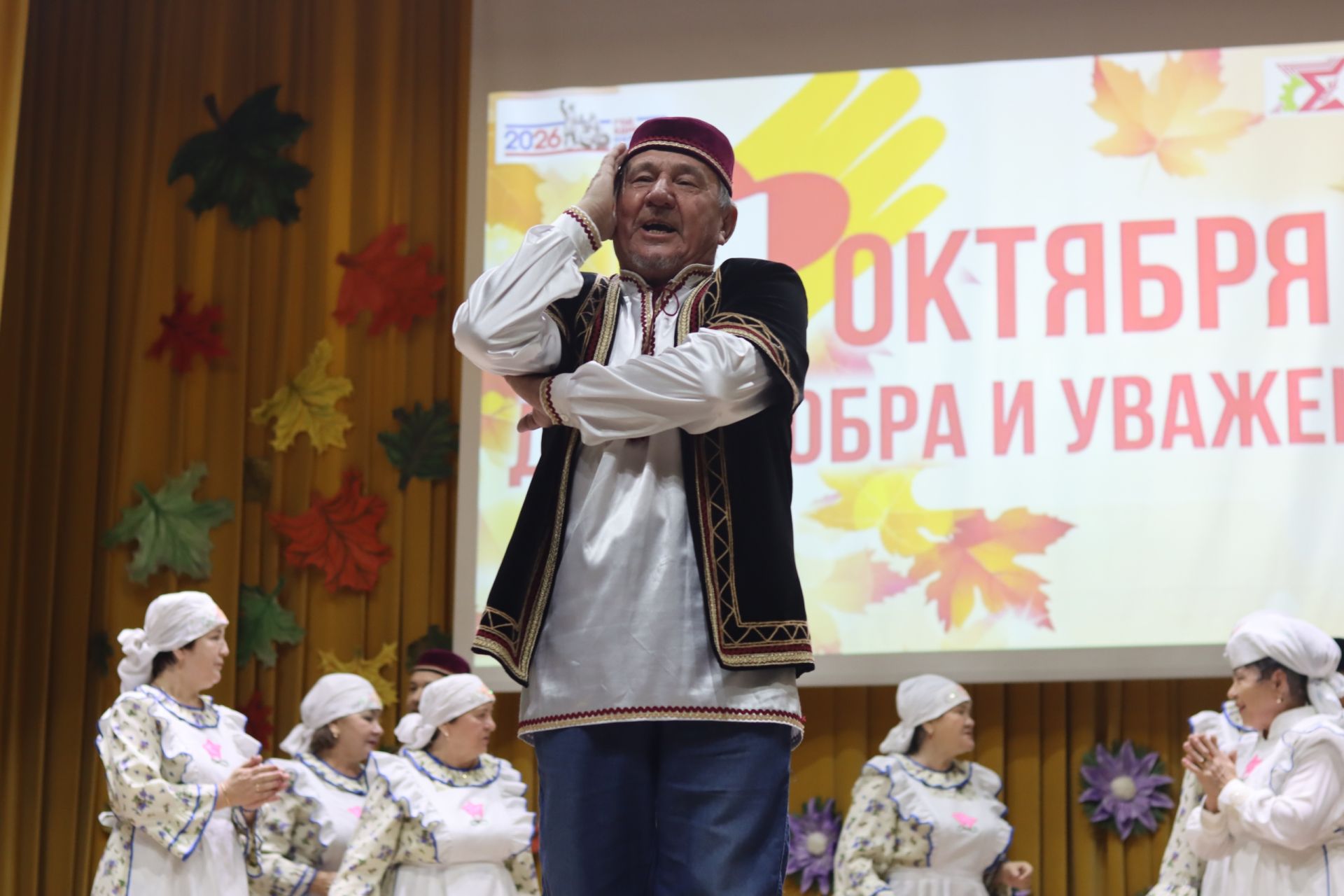 День пожилого человека в Дрожжановском районе -2026