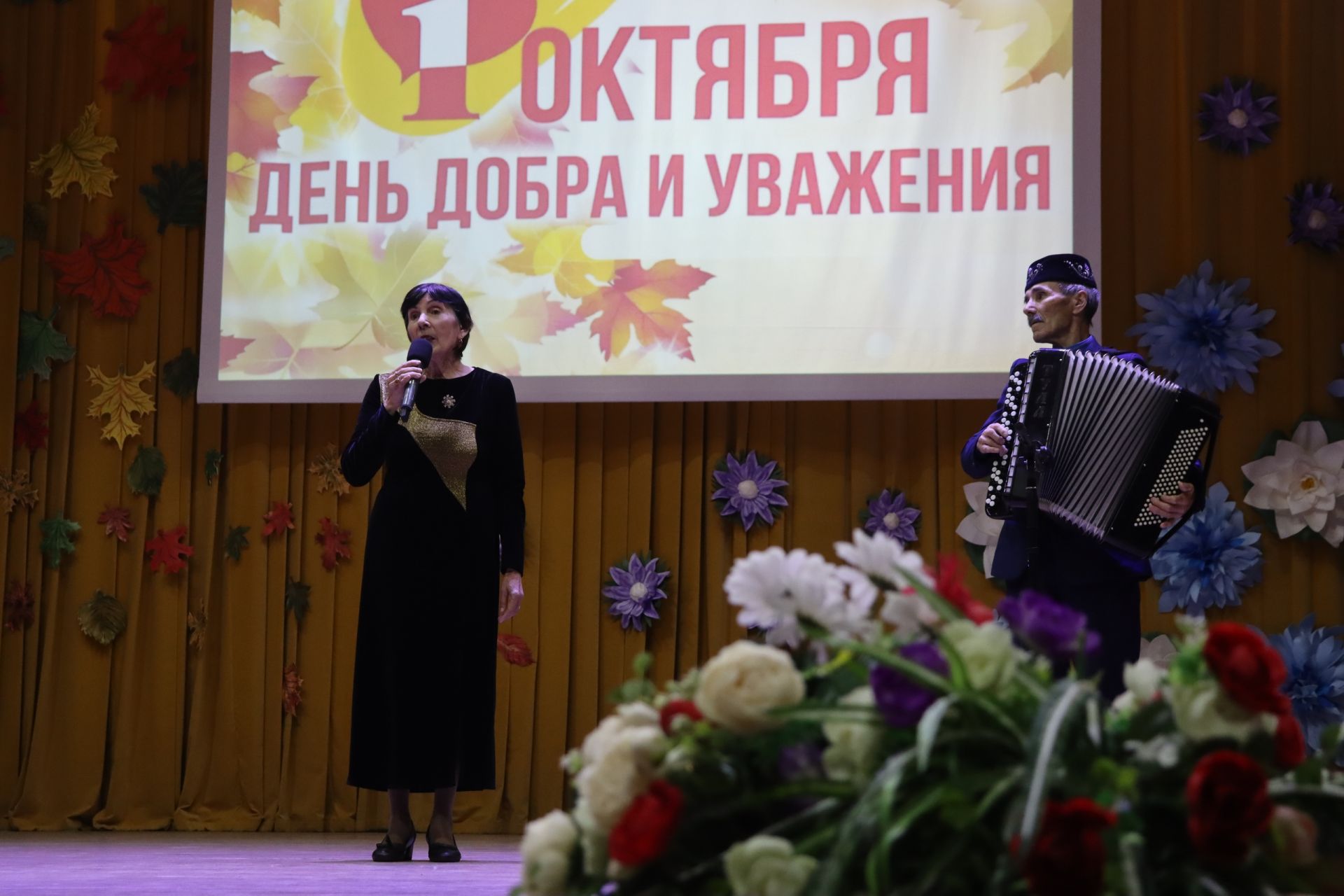 День пожилого человека в Дрожжановском районе -2026